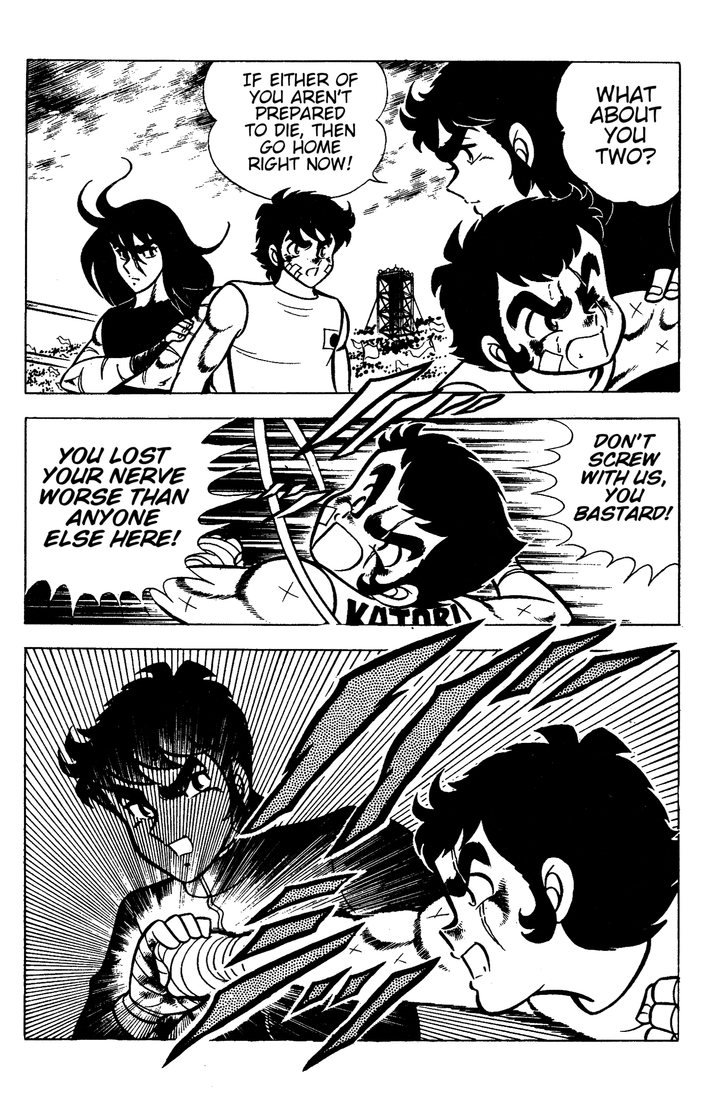 Read Ring ni Kakero chapter 88 image 40 on Lezhin