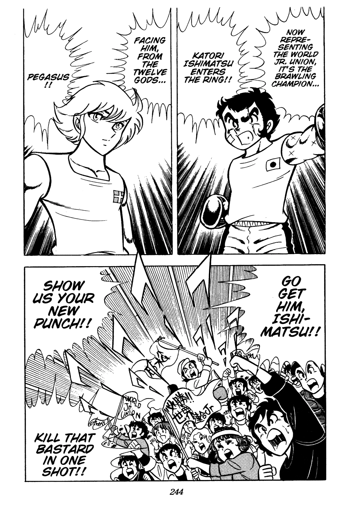 Read Ring ni Kakero chapter 88 image 42 on Lezhin