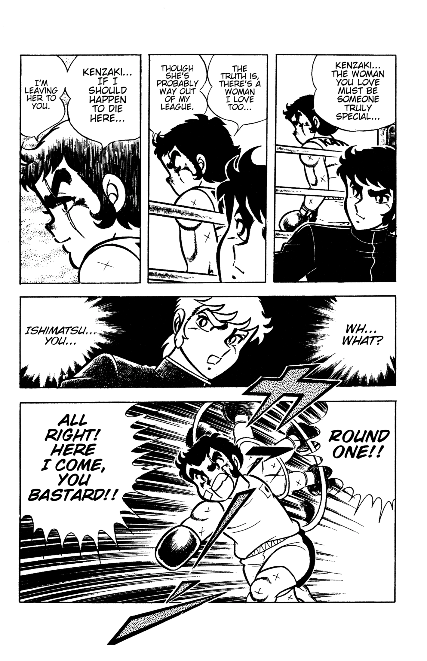 Read Ring ni Kakero chapter 88 image 43 on Lezhin