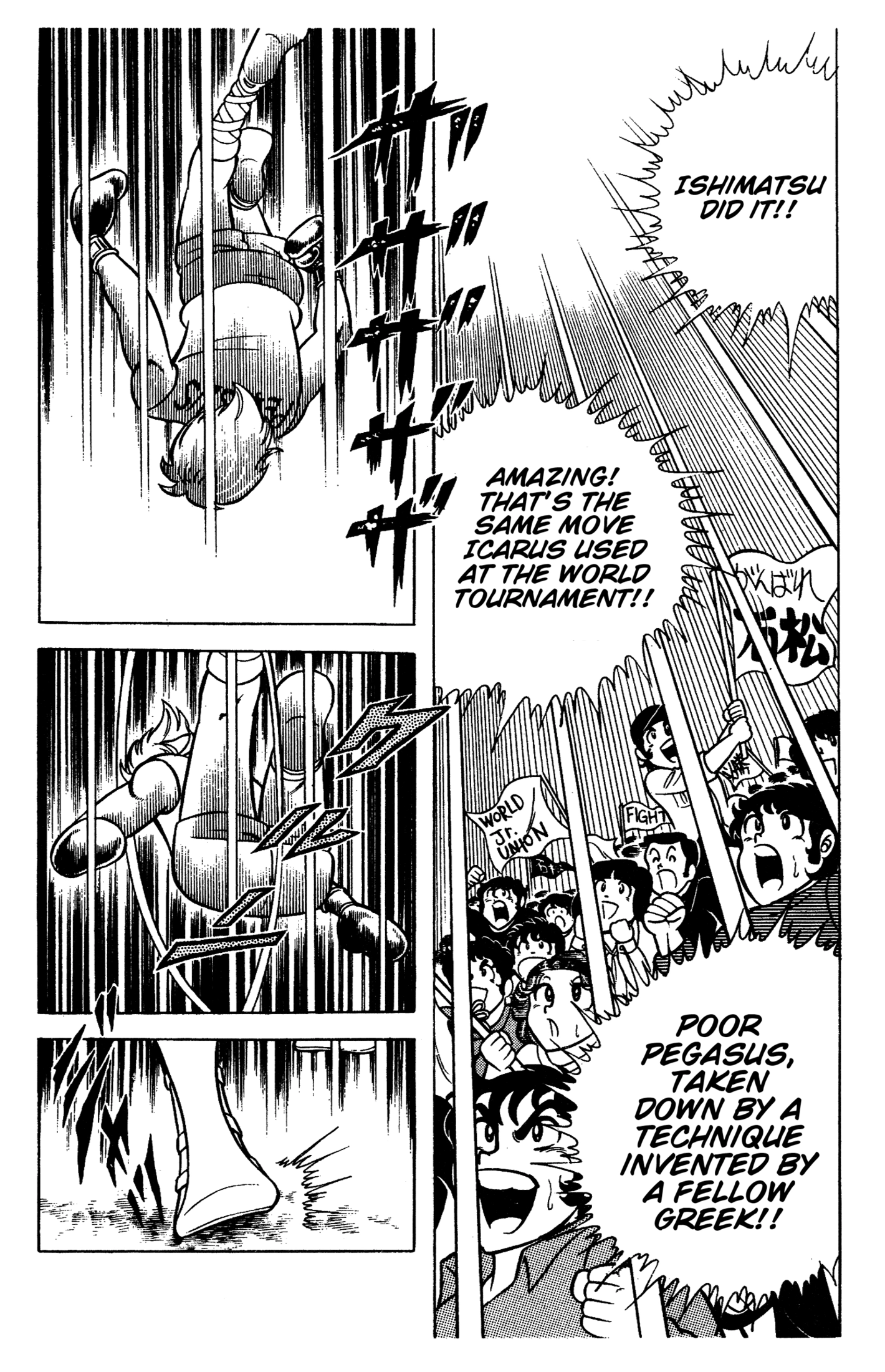Read Ring ni Kakero chapter 88 image 48 on Lezhin