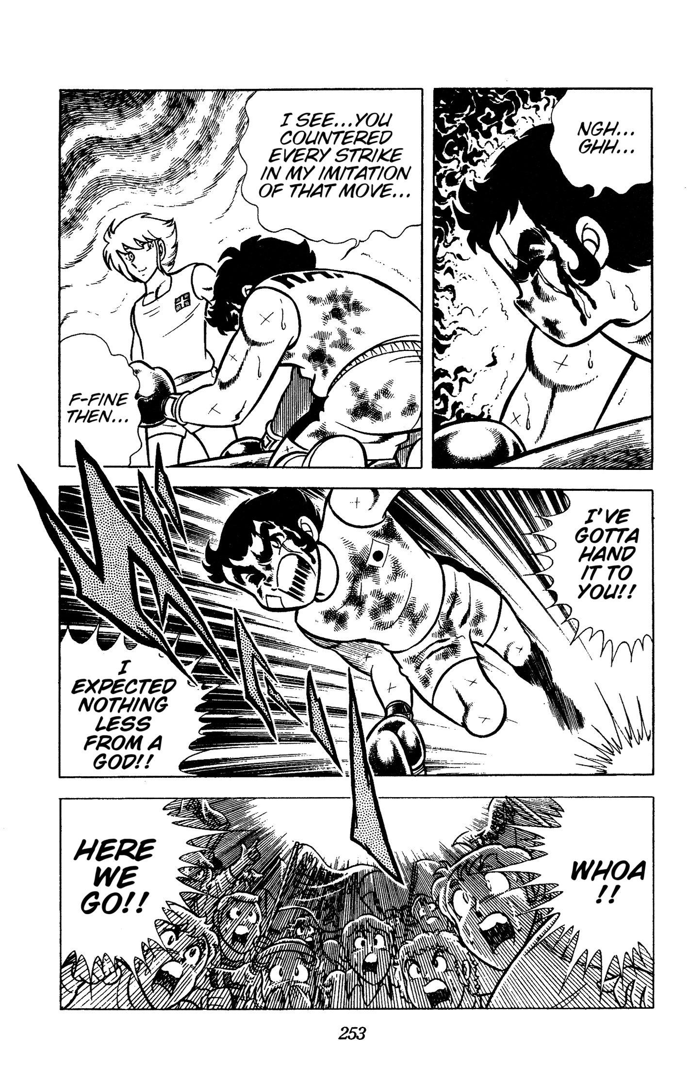 Read Ring ni Kakero chapter 88 image 50 on Lezhin