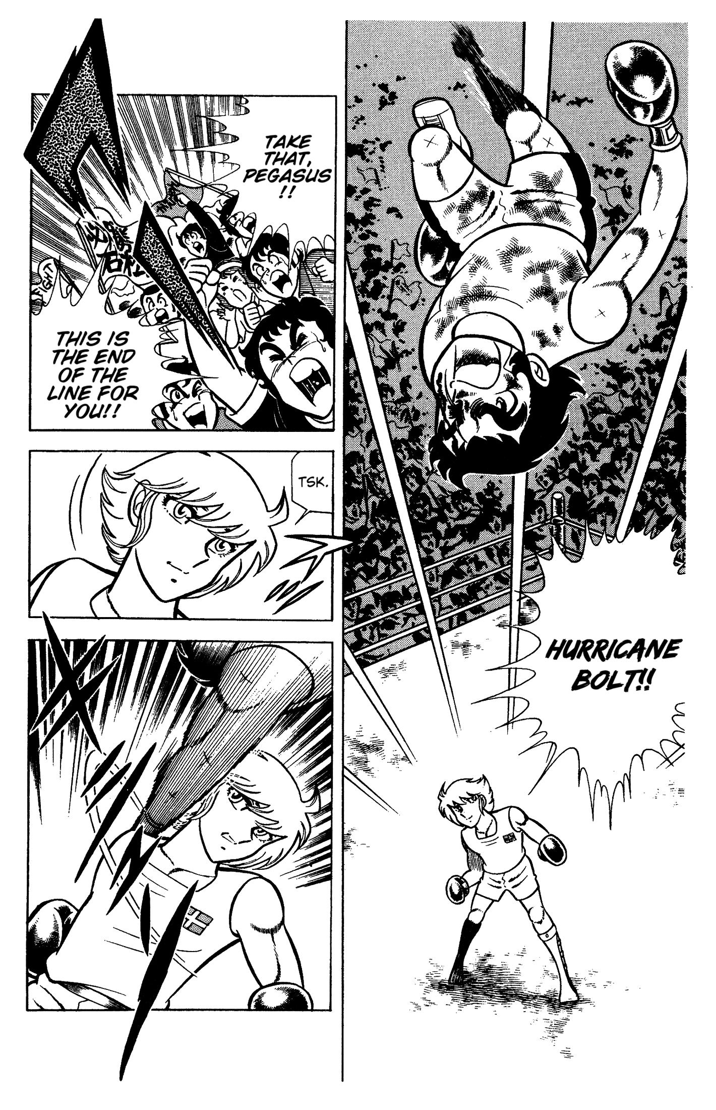 Read Ring ni Kakero chapter 88 image 51 on Lezhin