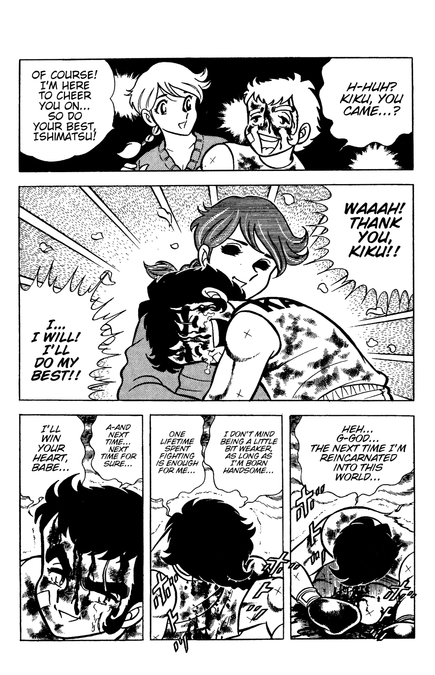 Read Ring ni Kakero chapter 88 image 58 on Lezhin