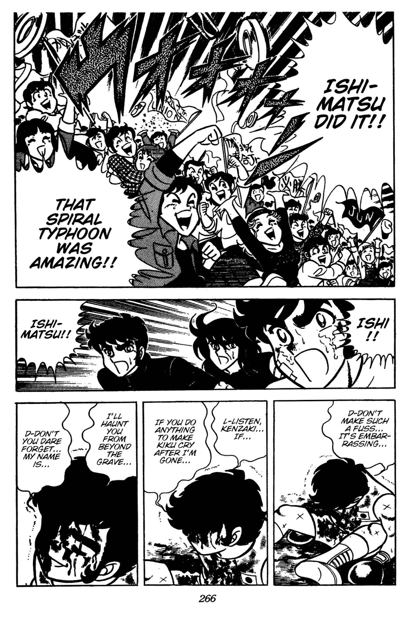 Read Ring ni Kakero chapter 88 image 62 on Lezhin