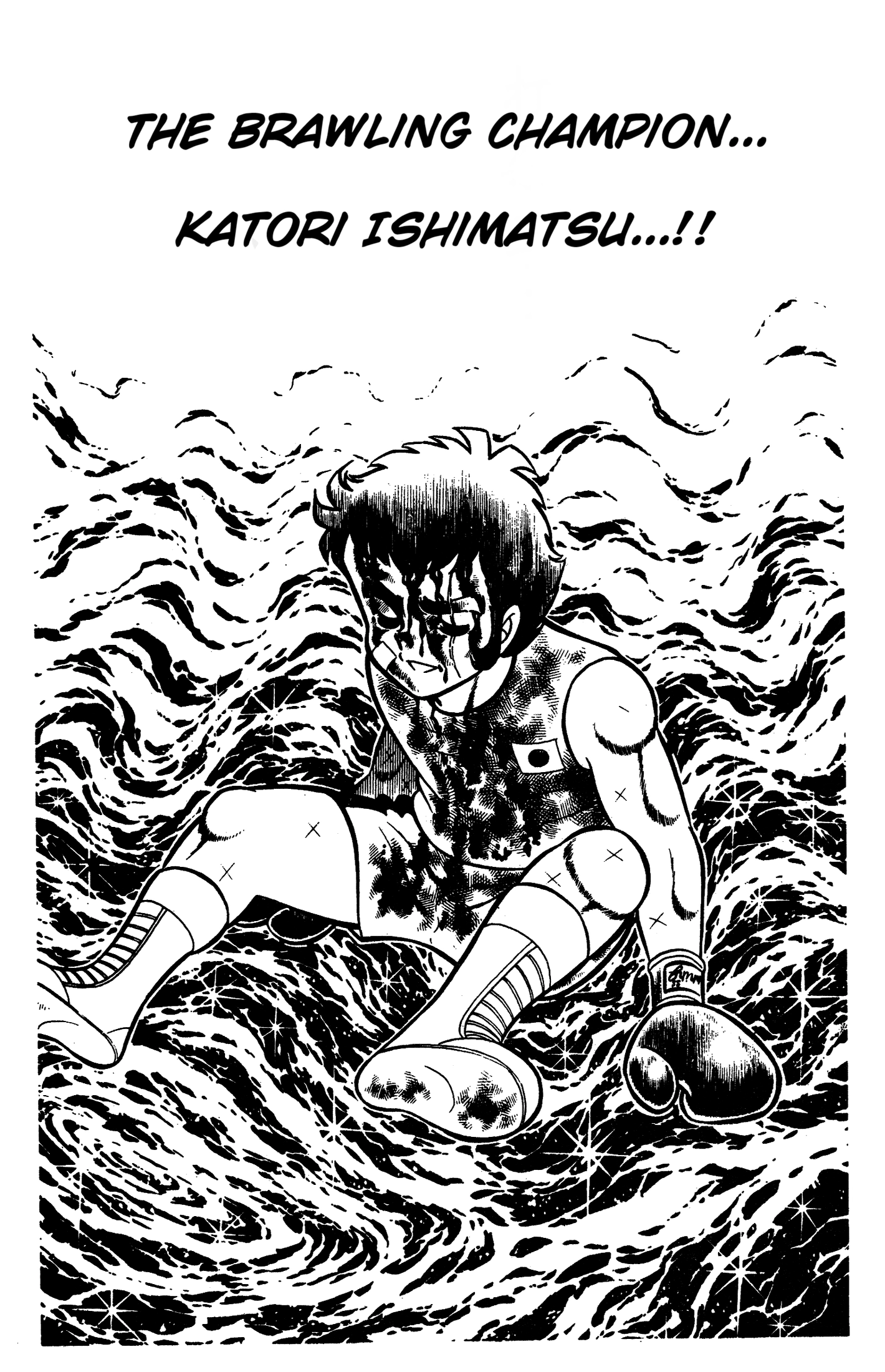 Read Ring ni Kakero chapter 88 image 63 on Lezhin