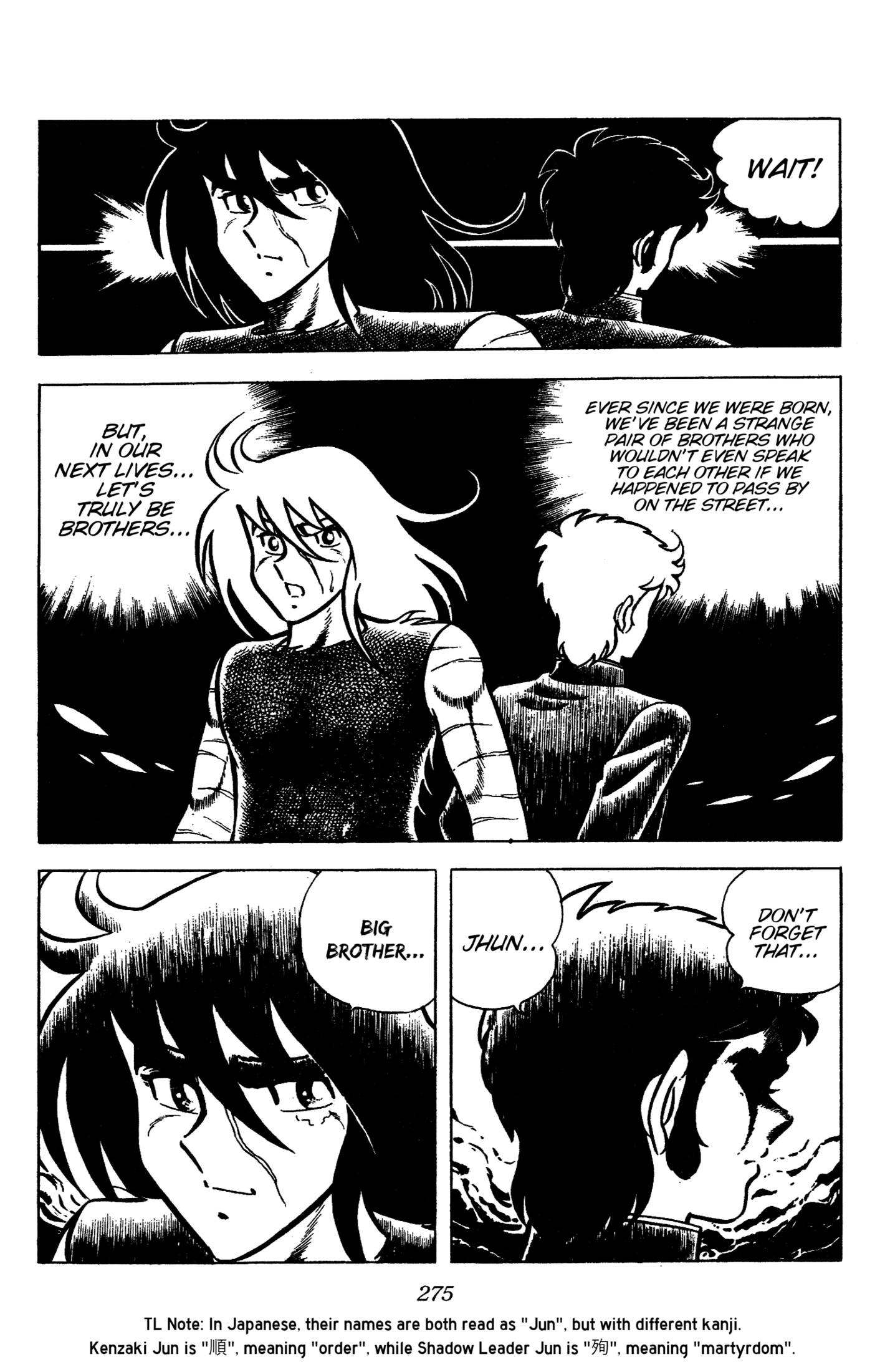 Read Ring ni Kakero chapter 88 image 70 on Lezhin