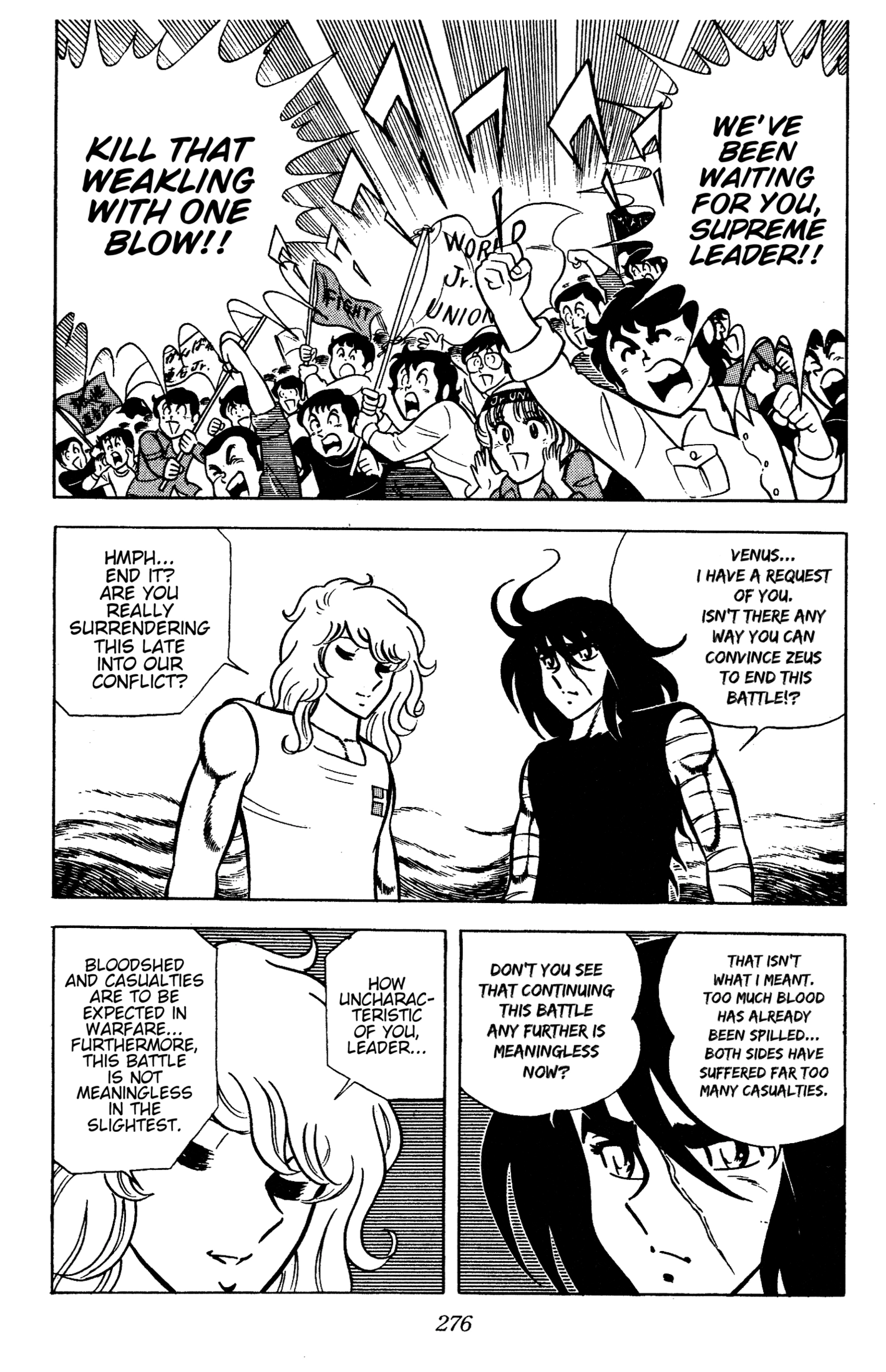 Read Ring ni Kakero chapter 88 image 71 on Lezhin