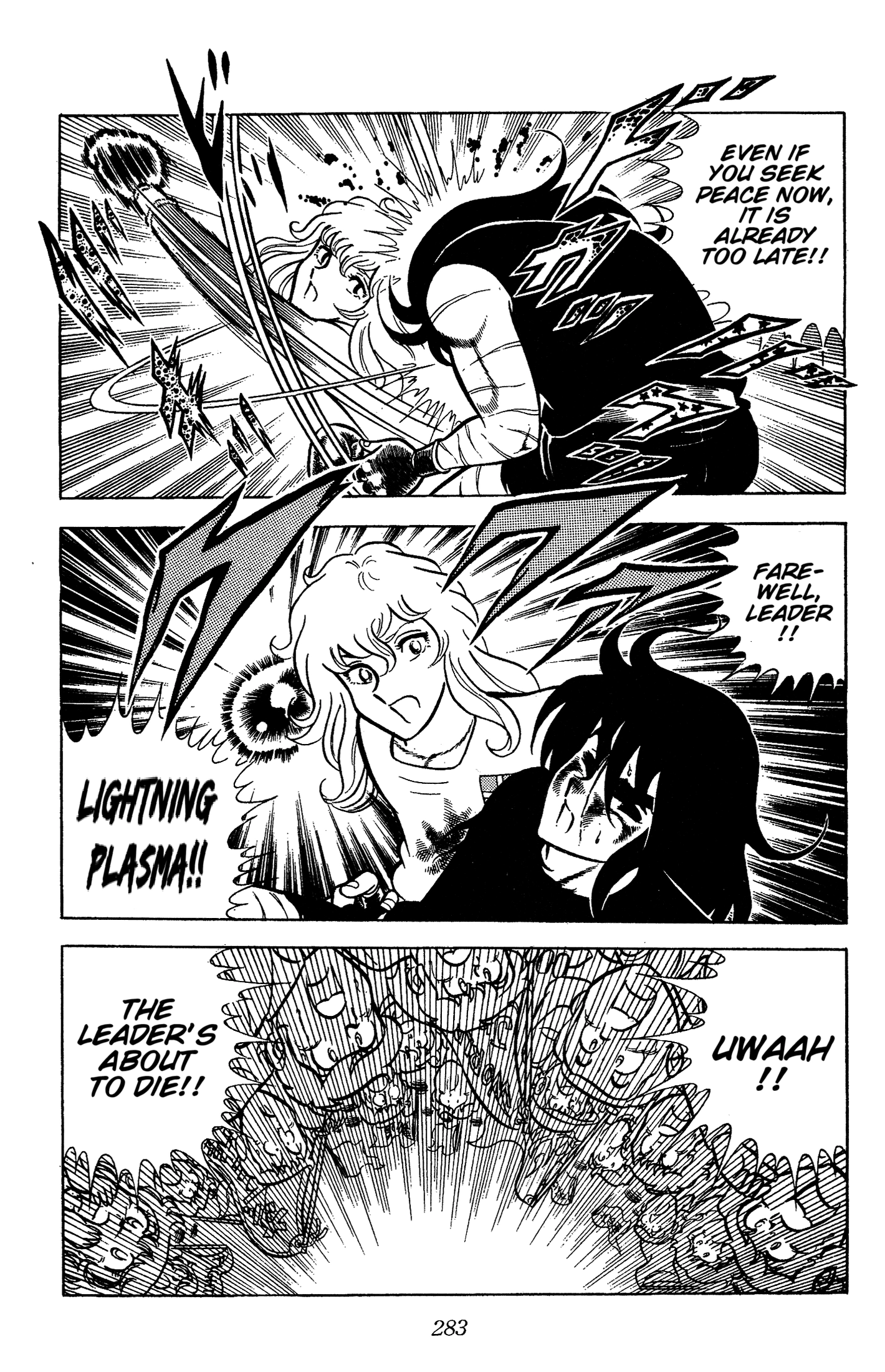 Read Ring ni Kakero chapter 88 image 77 on Lezhin