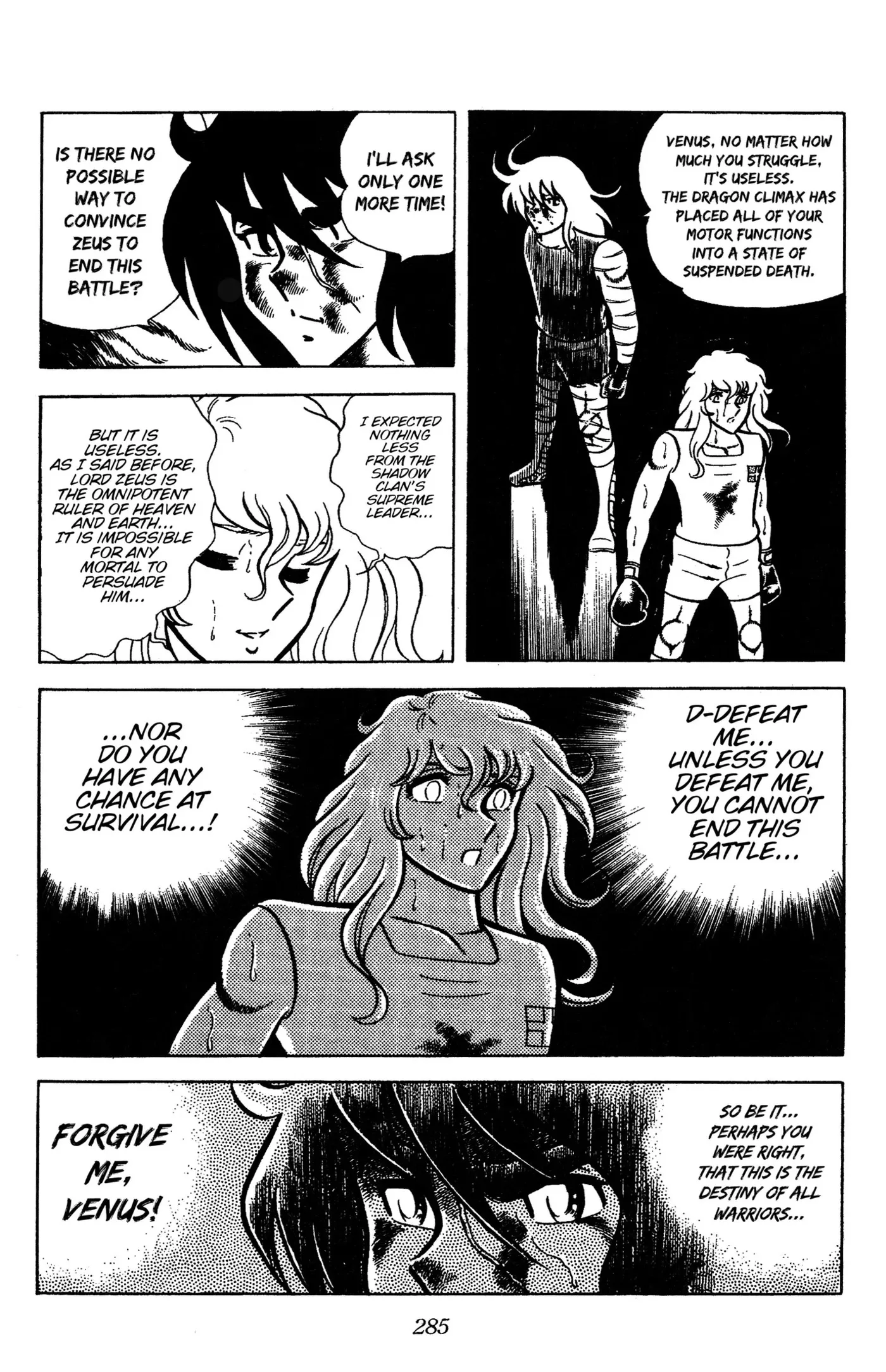 Read Ring ni Kakero chapter 88 image 79 on Lezhin