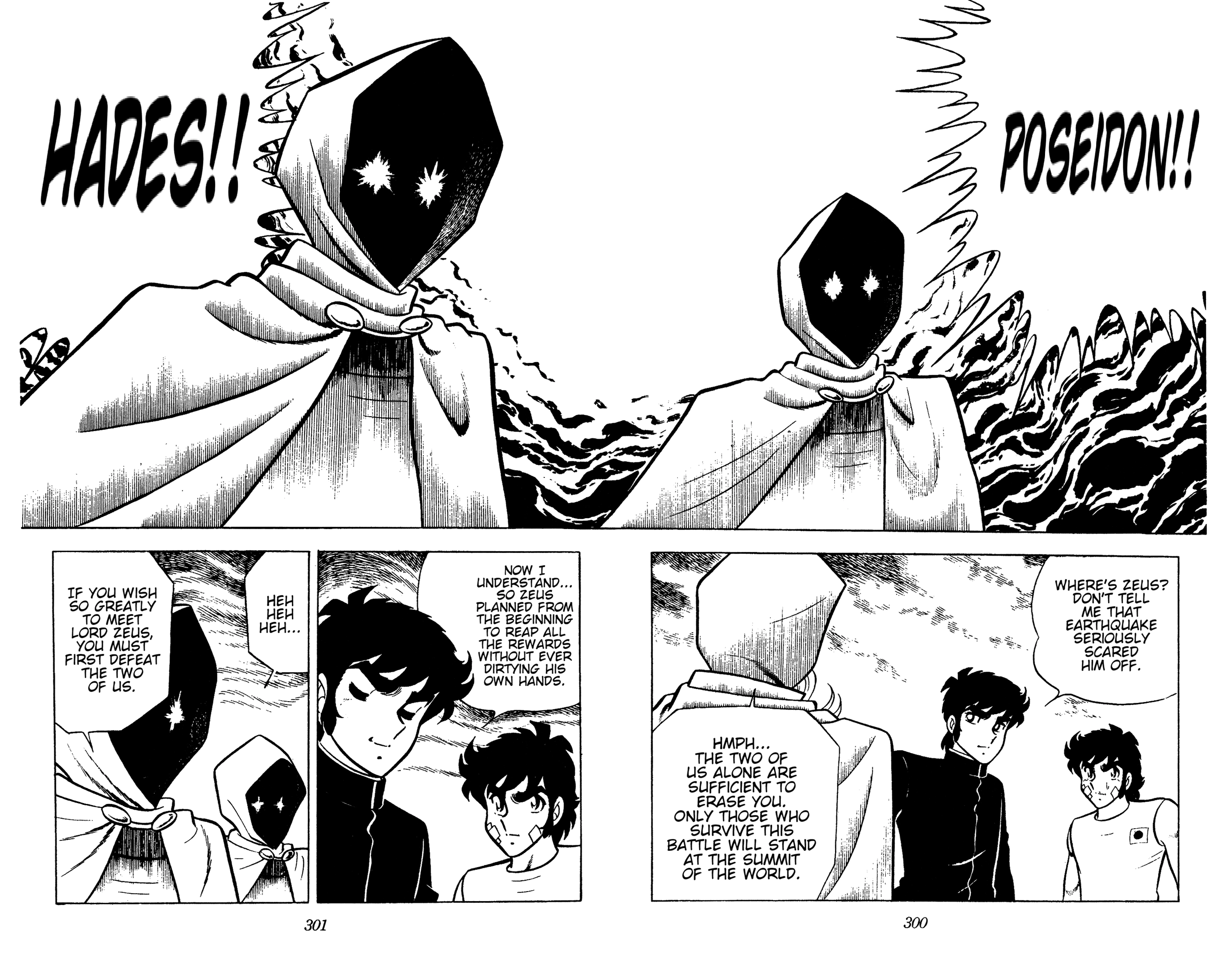 Read Ring ni Kakero chapter 89 image 11 on Lezhin