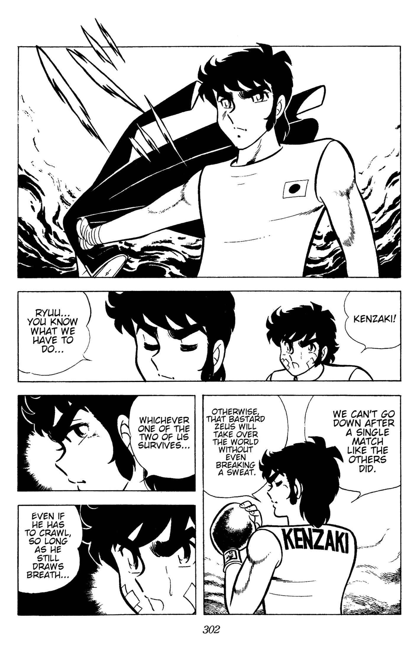 Read Ring ni Kakero chapter 89 image 12 on Lezhin
