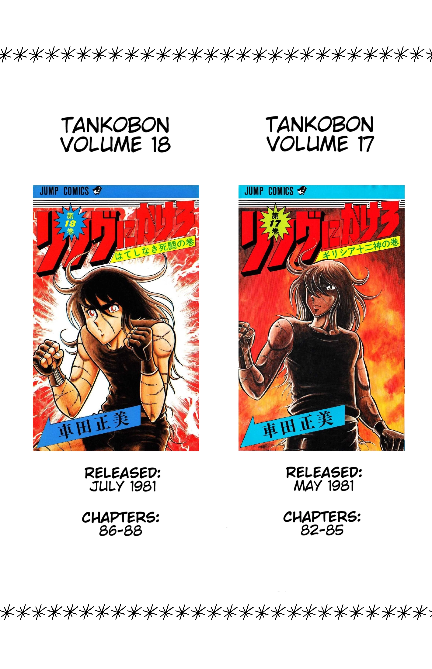 Read Ring ni Kakero chapter 89 image 15 on Lezhin