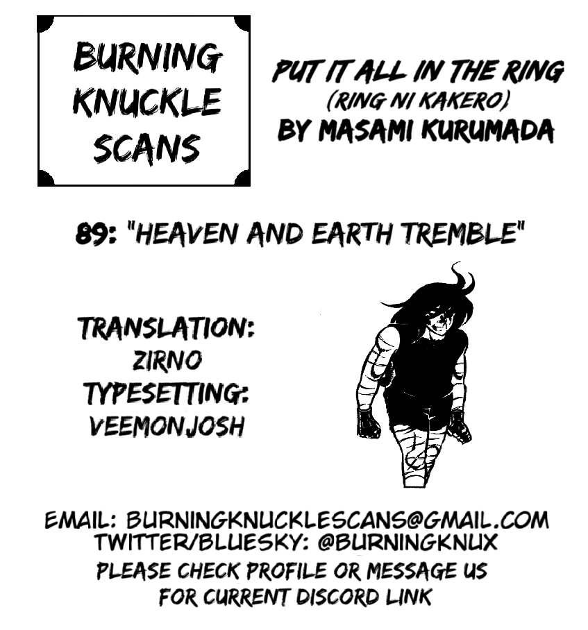 Read Ring ni Kakero chapter 89 image 21 on Lezhin