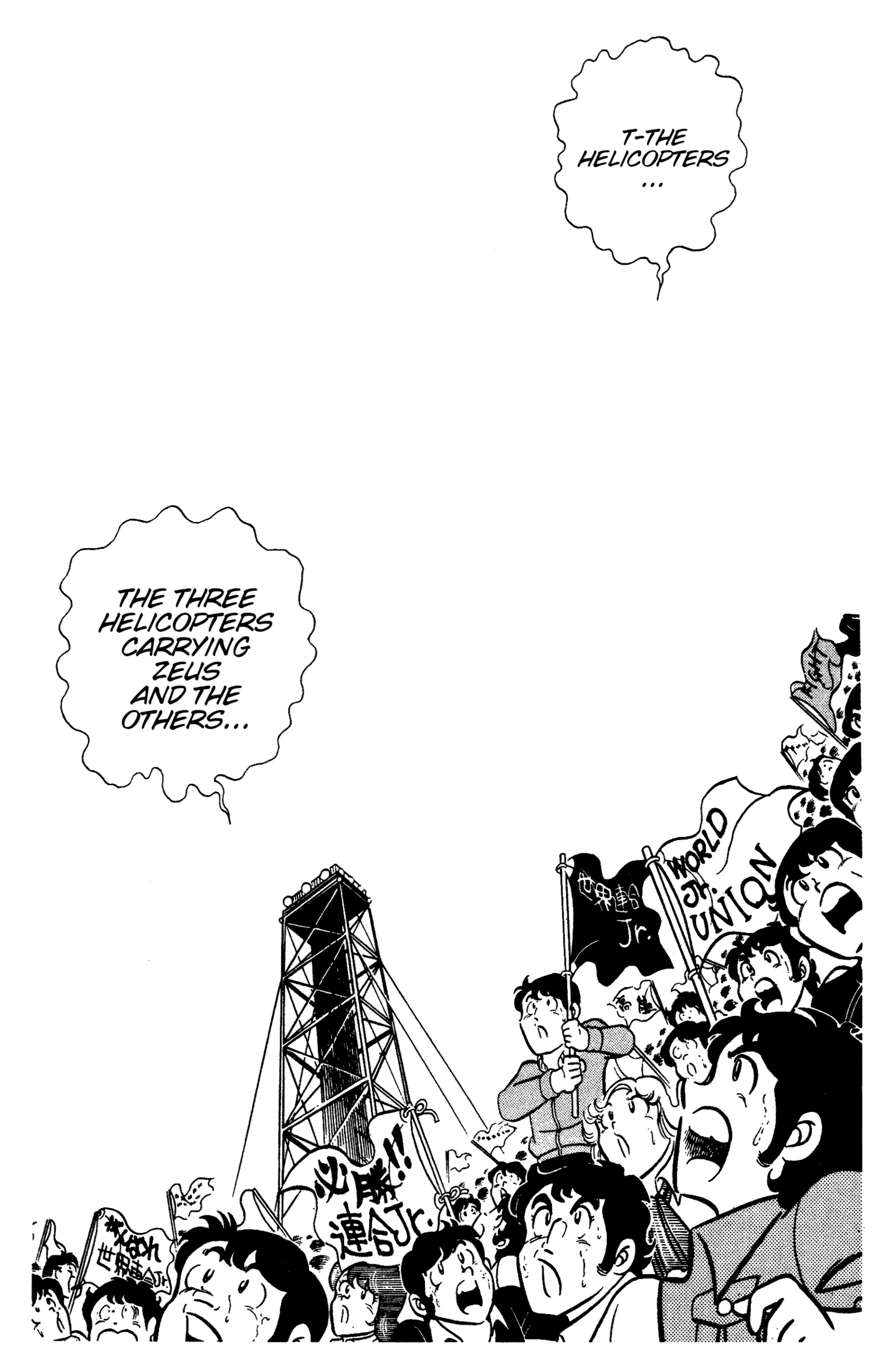 Read Ring ni Kakero chapter 89 image 7 on Lezhin