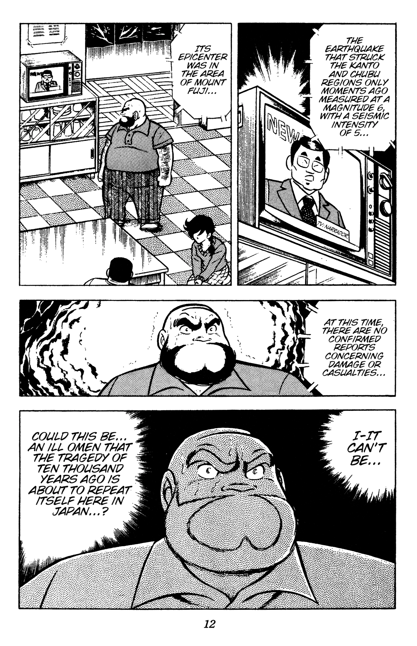 Read Ring ni Kakero chapter 90 image 12 on Lezhin