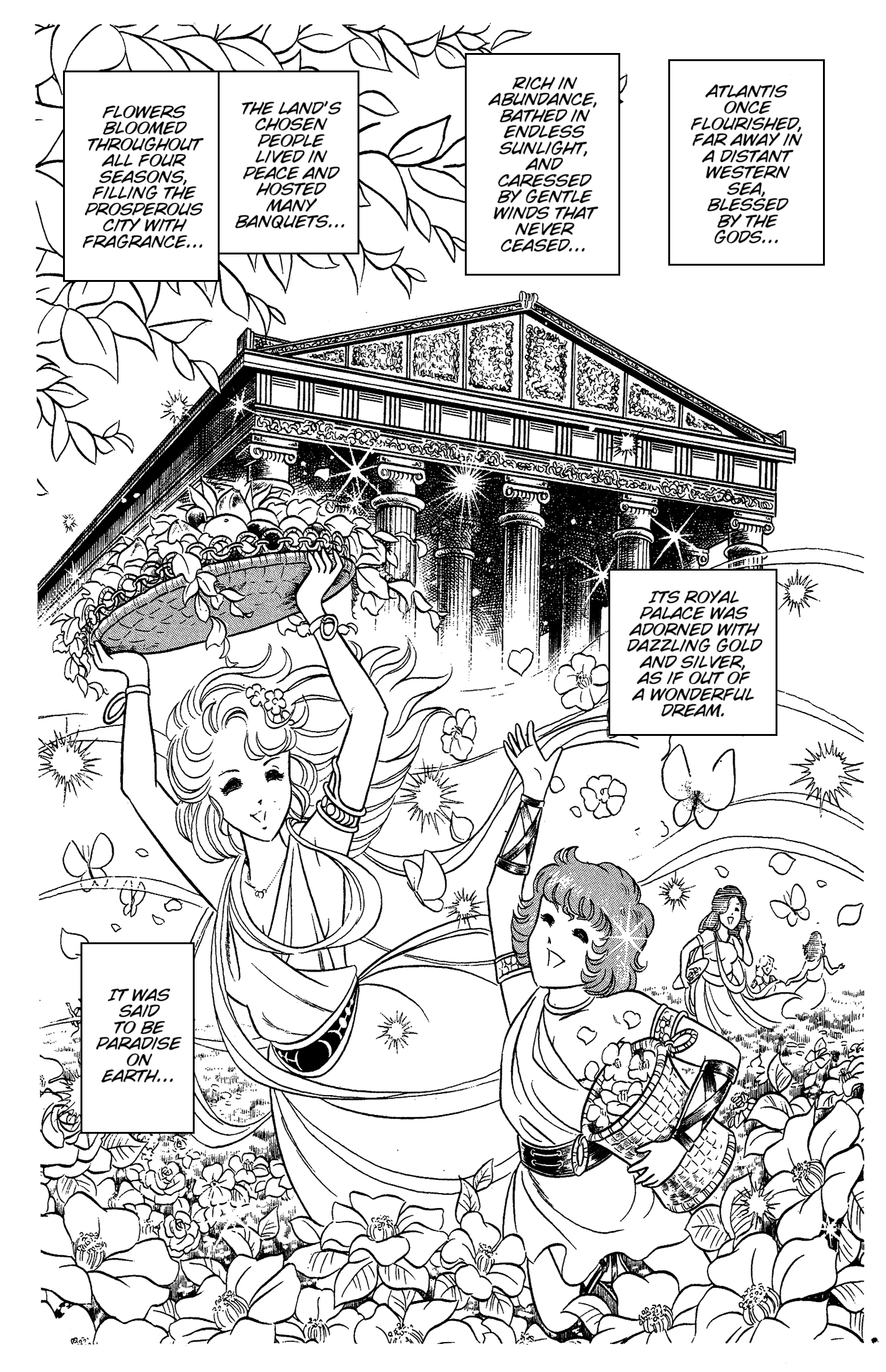 Read Ring ni Kakero chapter 90 image 14 on Lezhin
