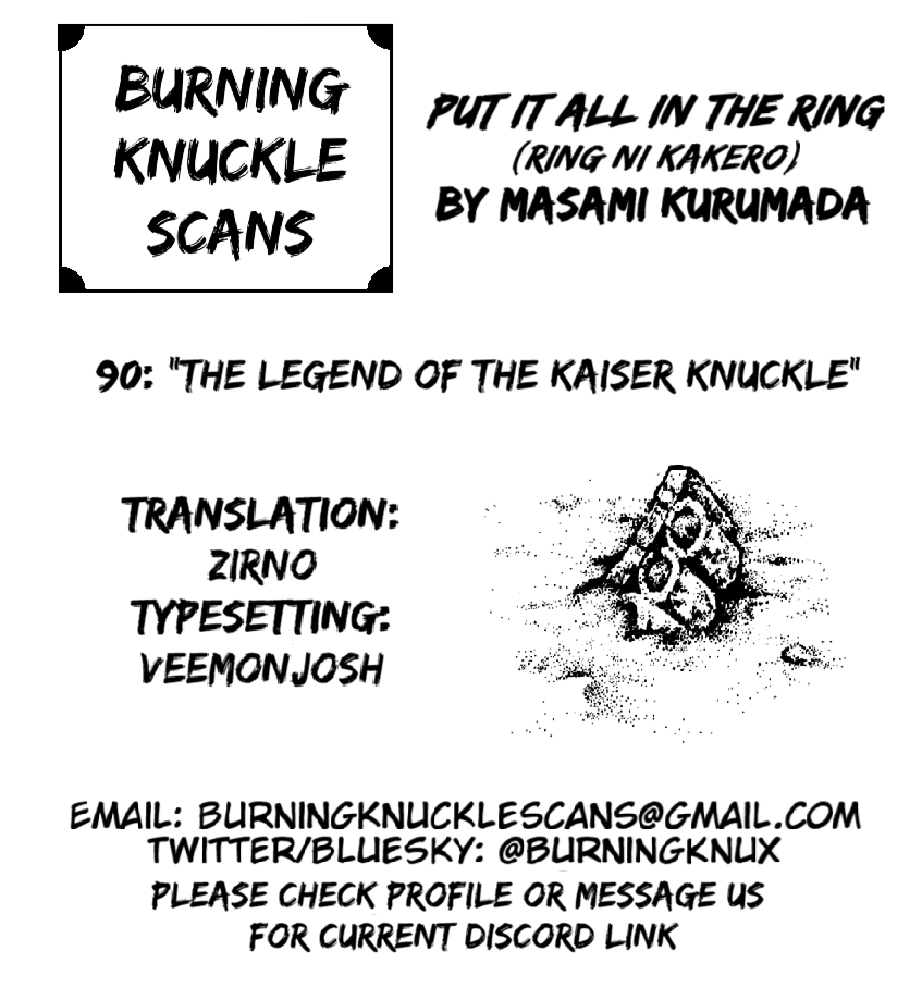 Read Ring ni Kakero chapter 90 image 36 on Lezhin