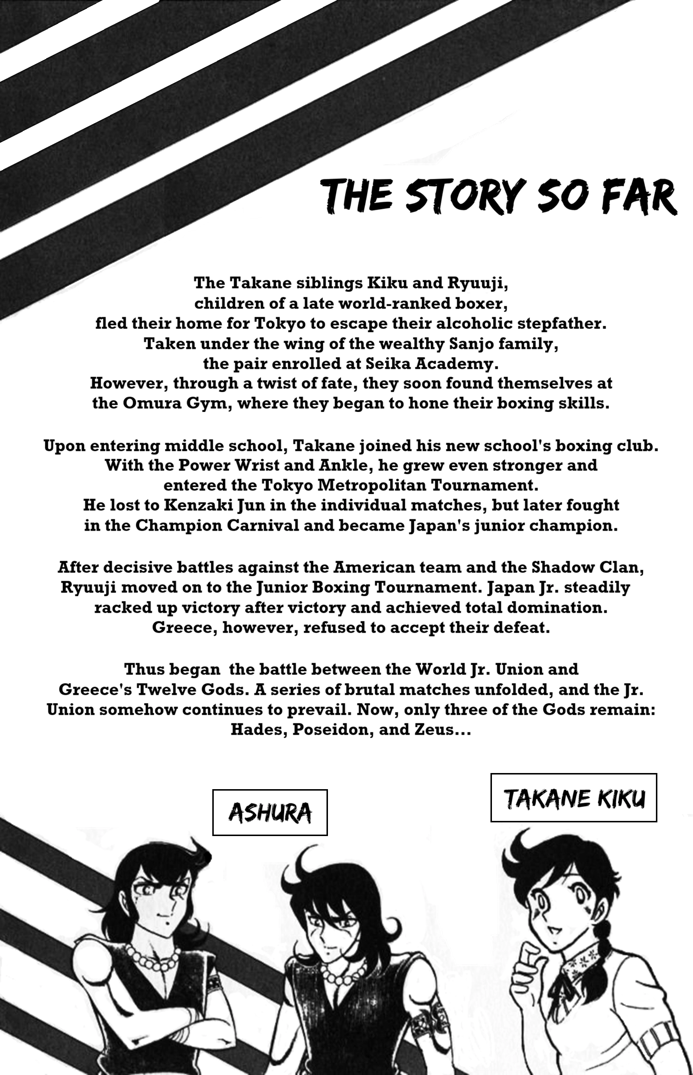 Read Ring ni Kakero chapter 90 image 5 on Lezhin