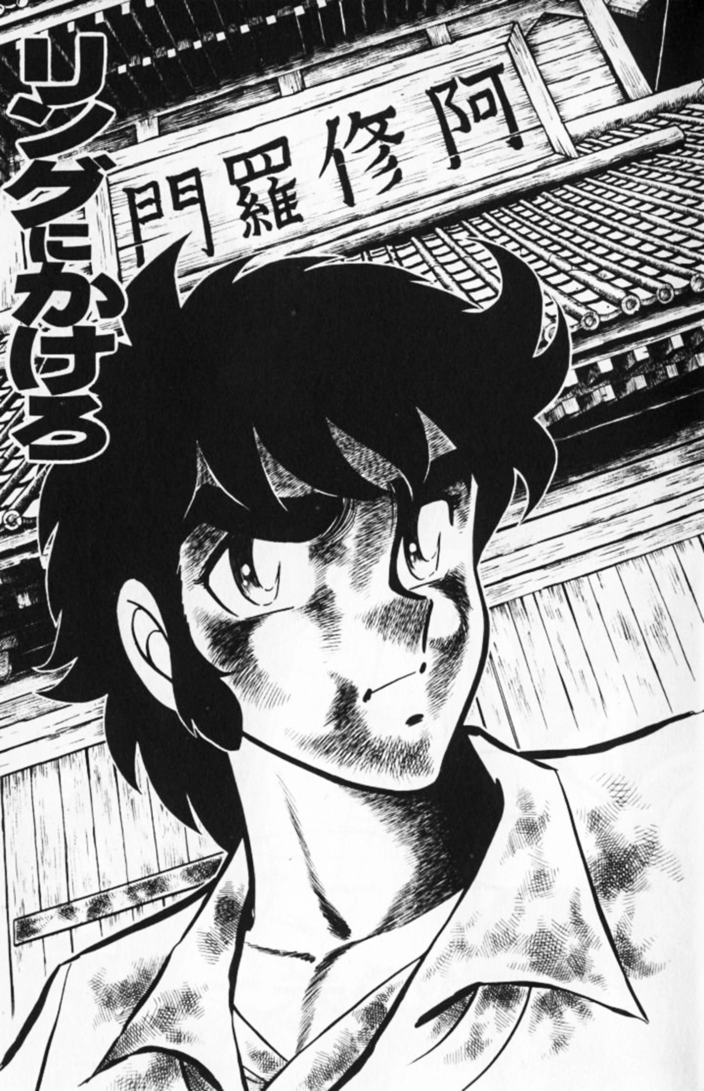 Read Ring ni Kakero chapter 90 image 7 on Lezhin