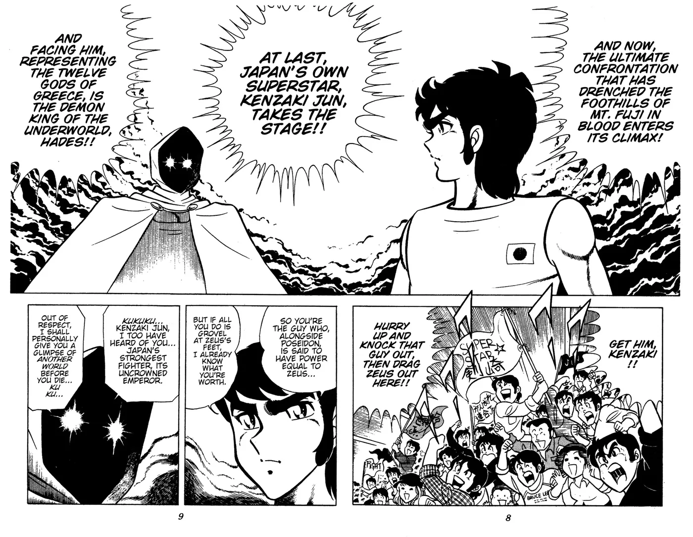 Read Ring ni Kakero chapter 90 image 9 on Lezhin