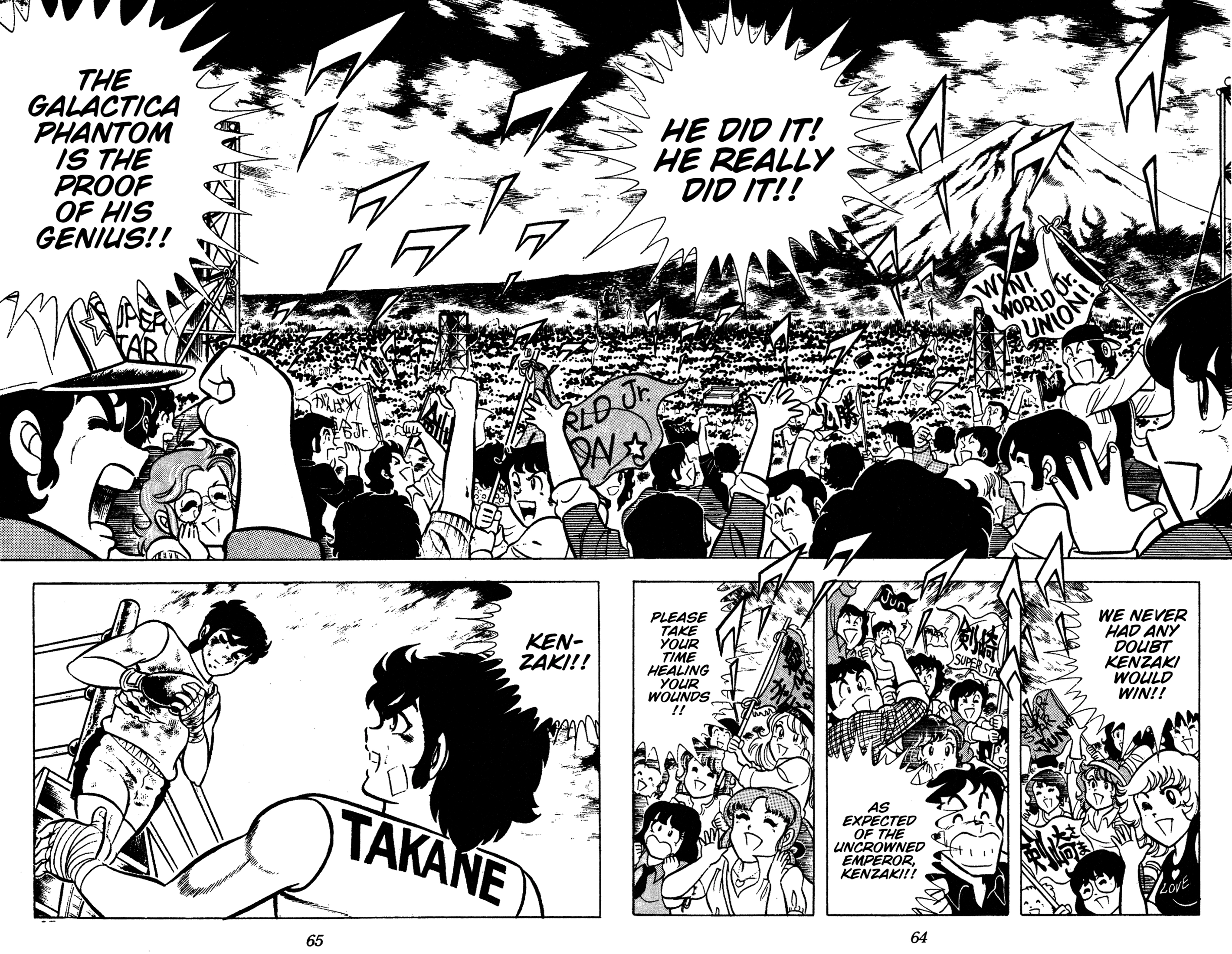 Read Ring ni Kakero chapter 91 image 20 on Lezhin