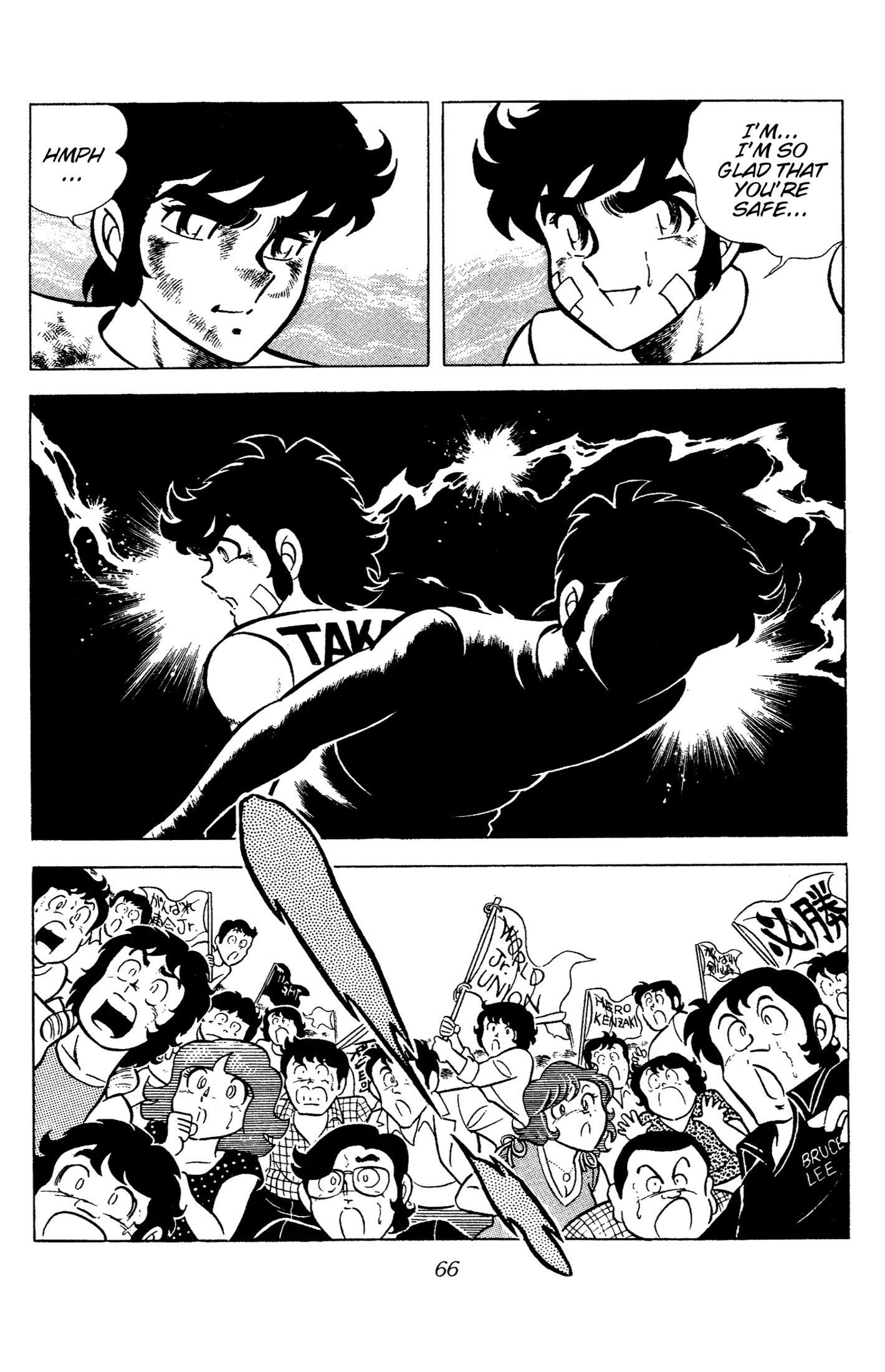 Read Ring ni Kakero chapter 91 image 21 on Lezhin