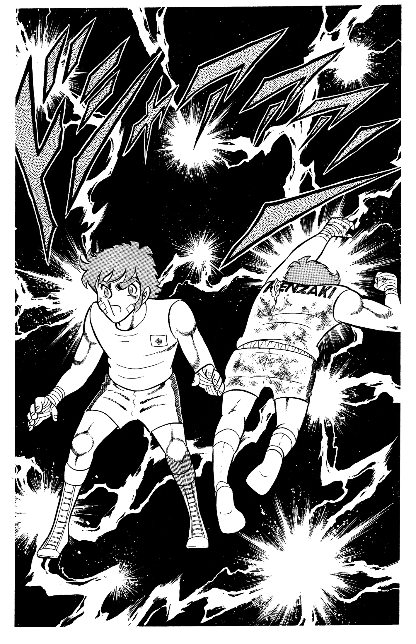 Read Ring ni Kakero chapter 91 image 22 on Lezhin