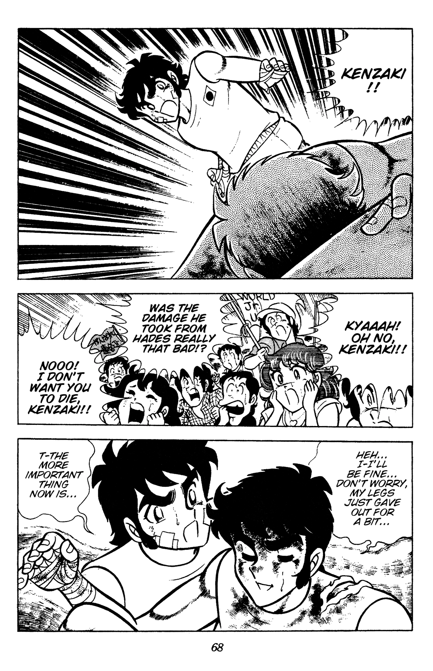 Read Ring ni Kakero chapter 91 image 23 on Lezhin