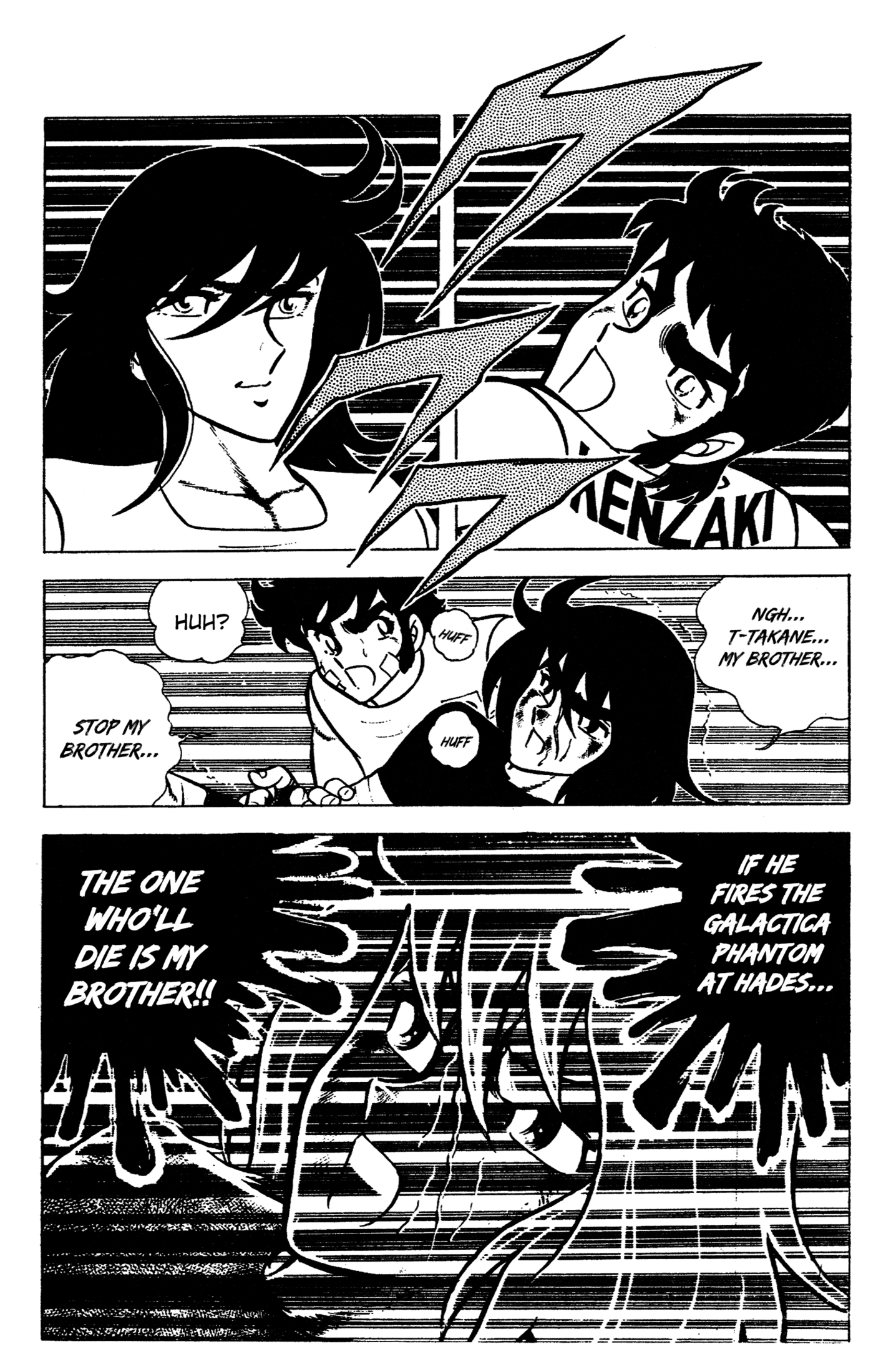 Read Ring ni Kakero chapter 91 image 4 on Lezhin