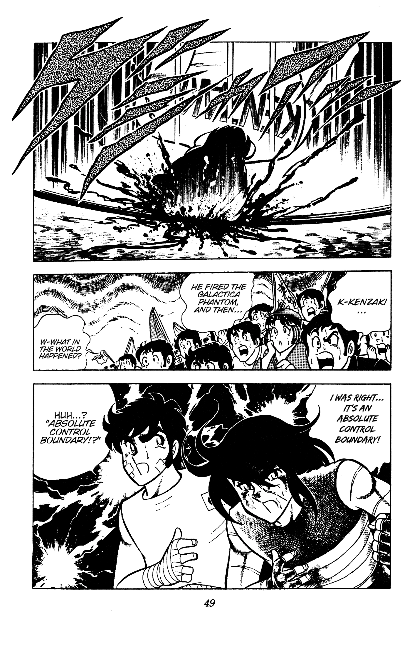 Read Ring ni Kakero chapter 91 image 7 on Lezhin