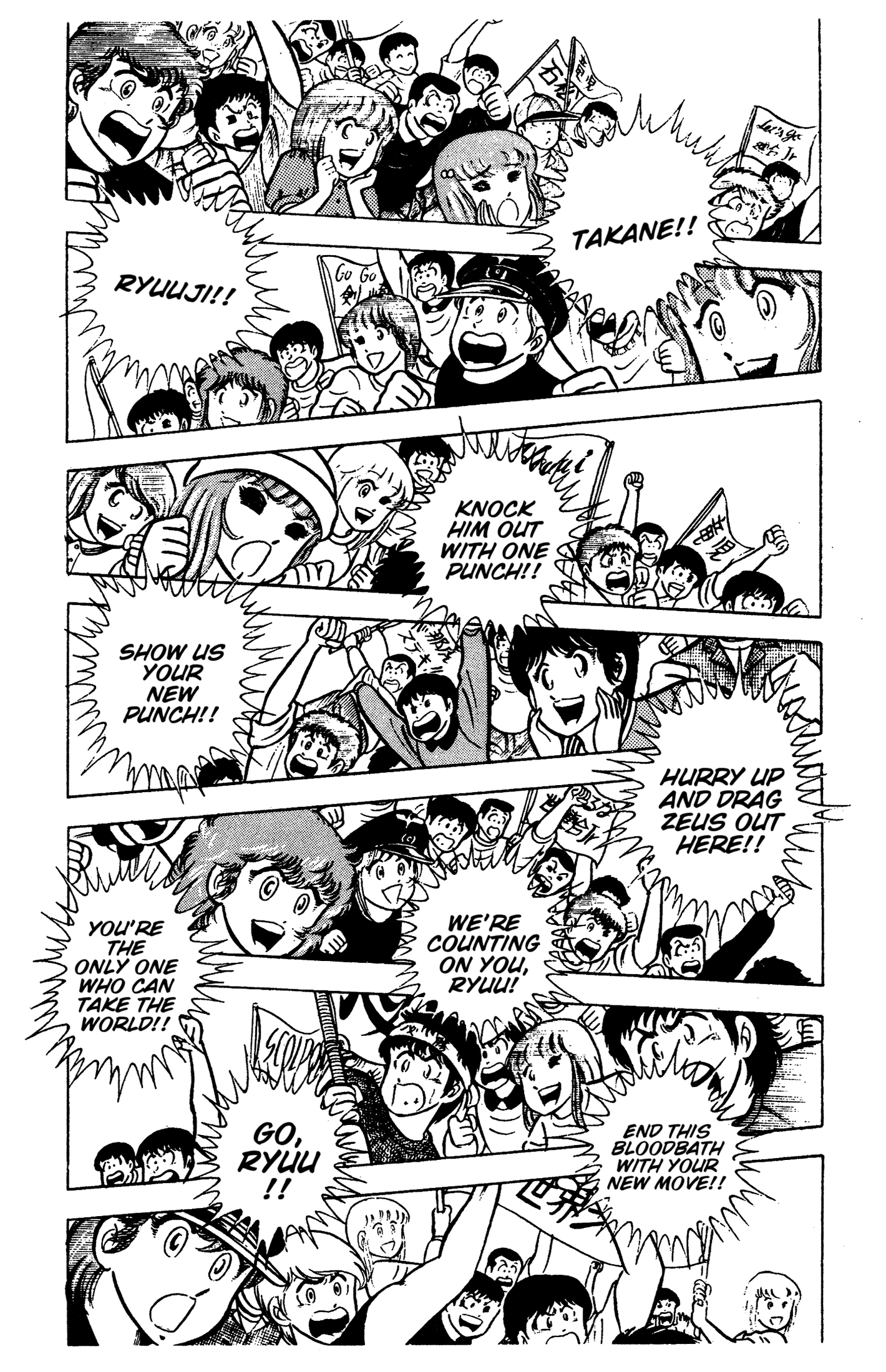 Read Ring ni Kakero chapter 92 image 1 on Lezhin