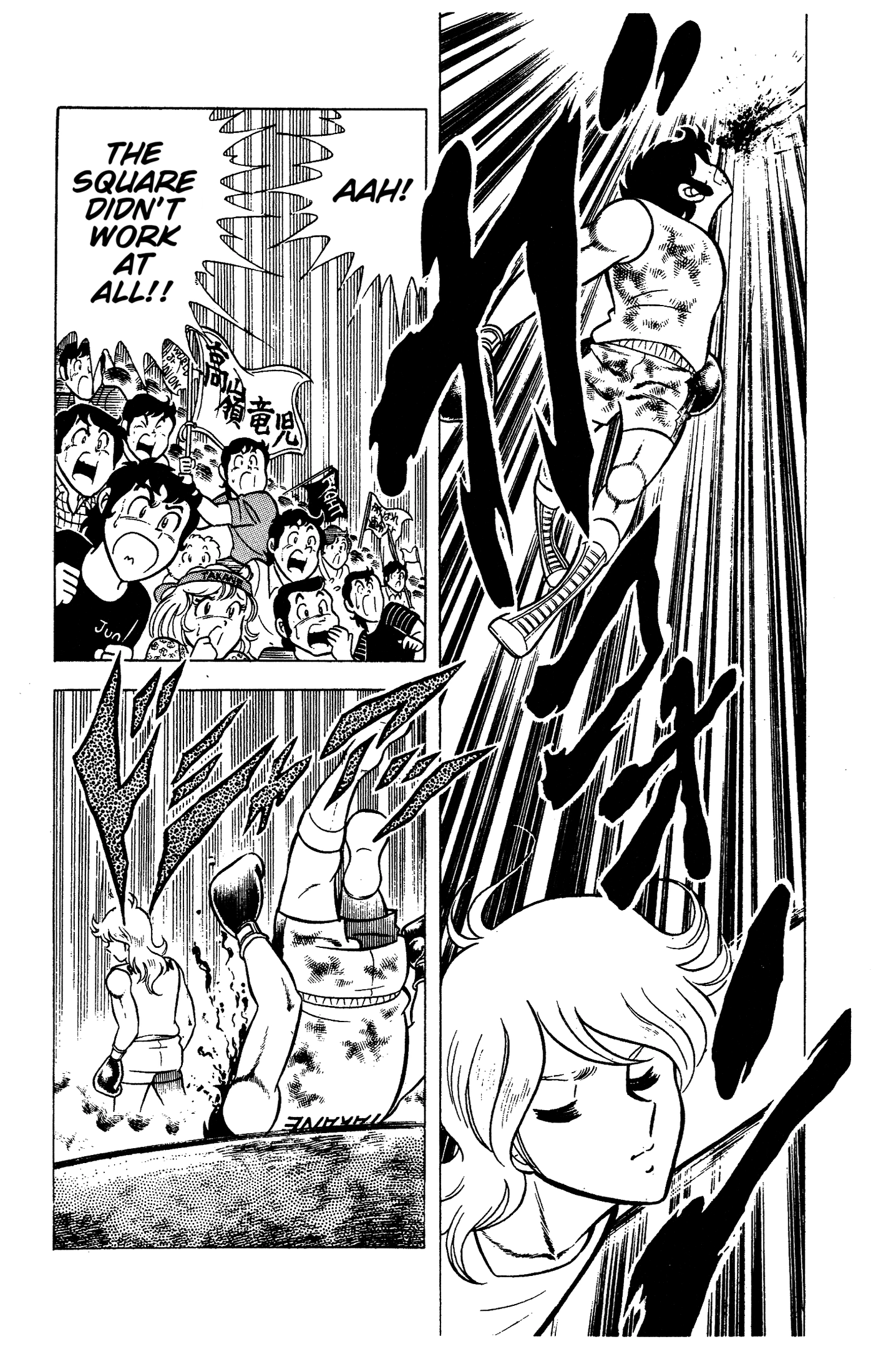 Read Ring ni Kakero chapter 92 image 10 on Lezhin