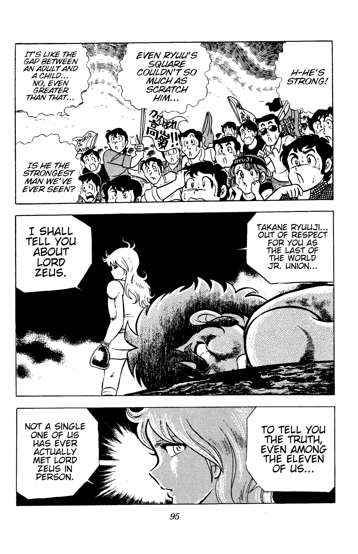 Read Ring ni Kakero chapter 92 image 11 on Lezhin
