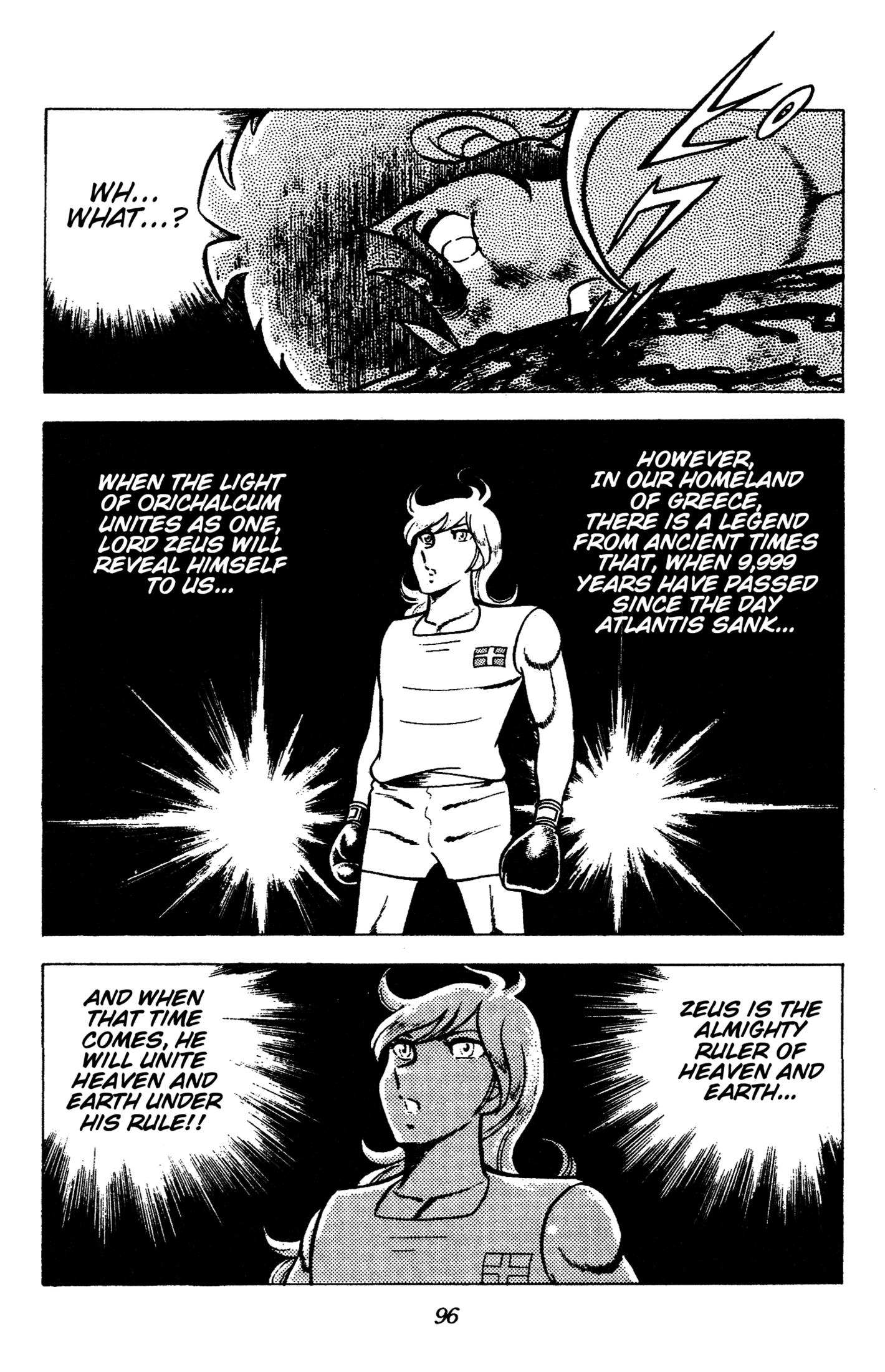 Read Ring ni Kakero chapter 92 image 12 on Lezhin