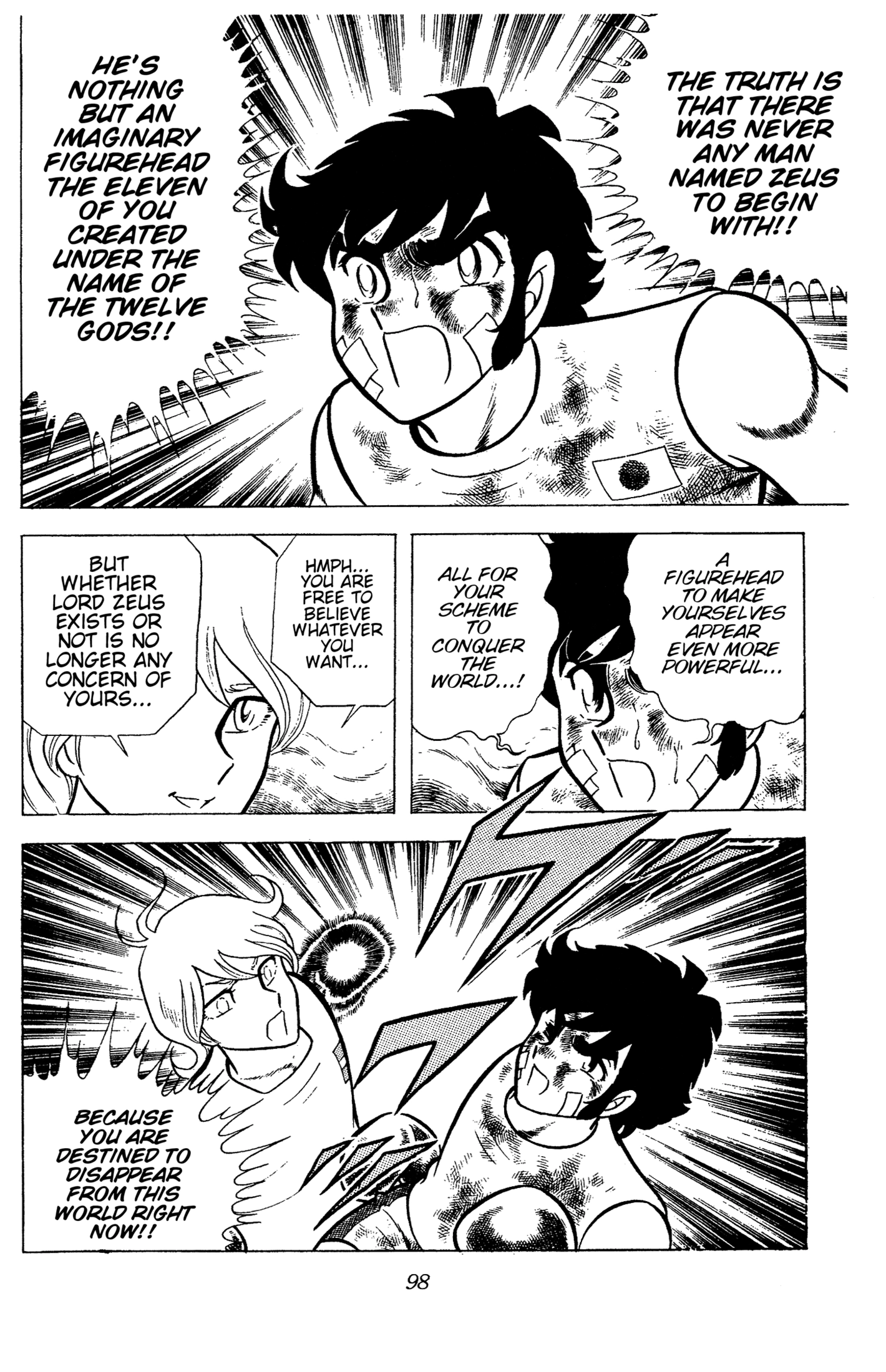 Read Ring ni Kakero chapter 92 image 14 on Lezhin