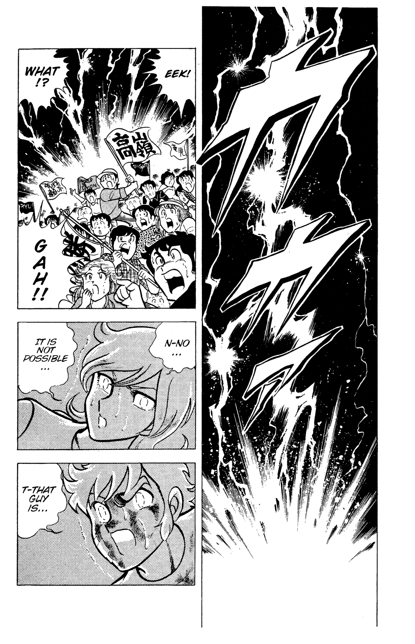 Read Ring ni Kakero chapter 92 image 15 on Lezhin