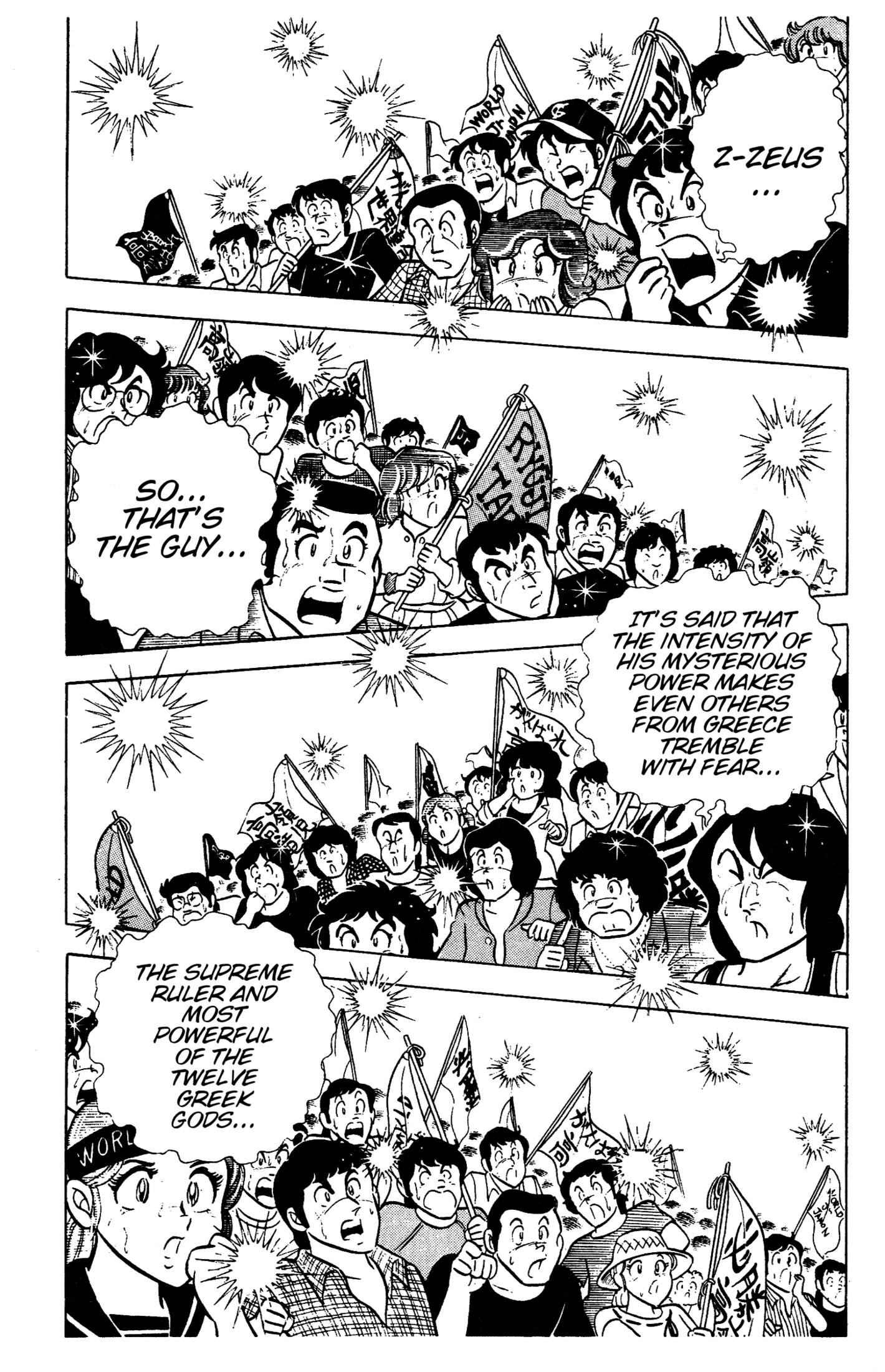 Read Ring ni Kakero chapter 92 image 18 on Lezhin