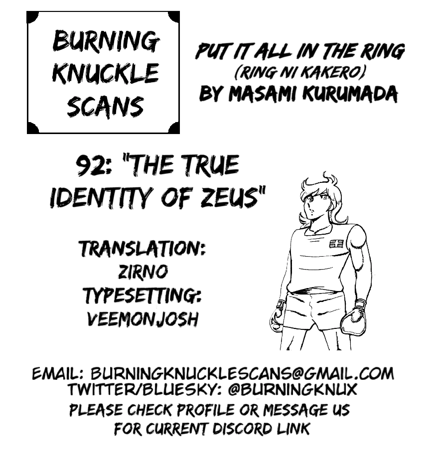 Read Ring ni Kakero chapter 92 image 23 on Lezhin