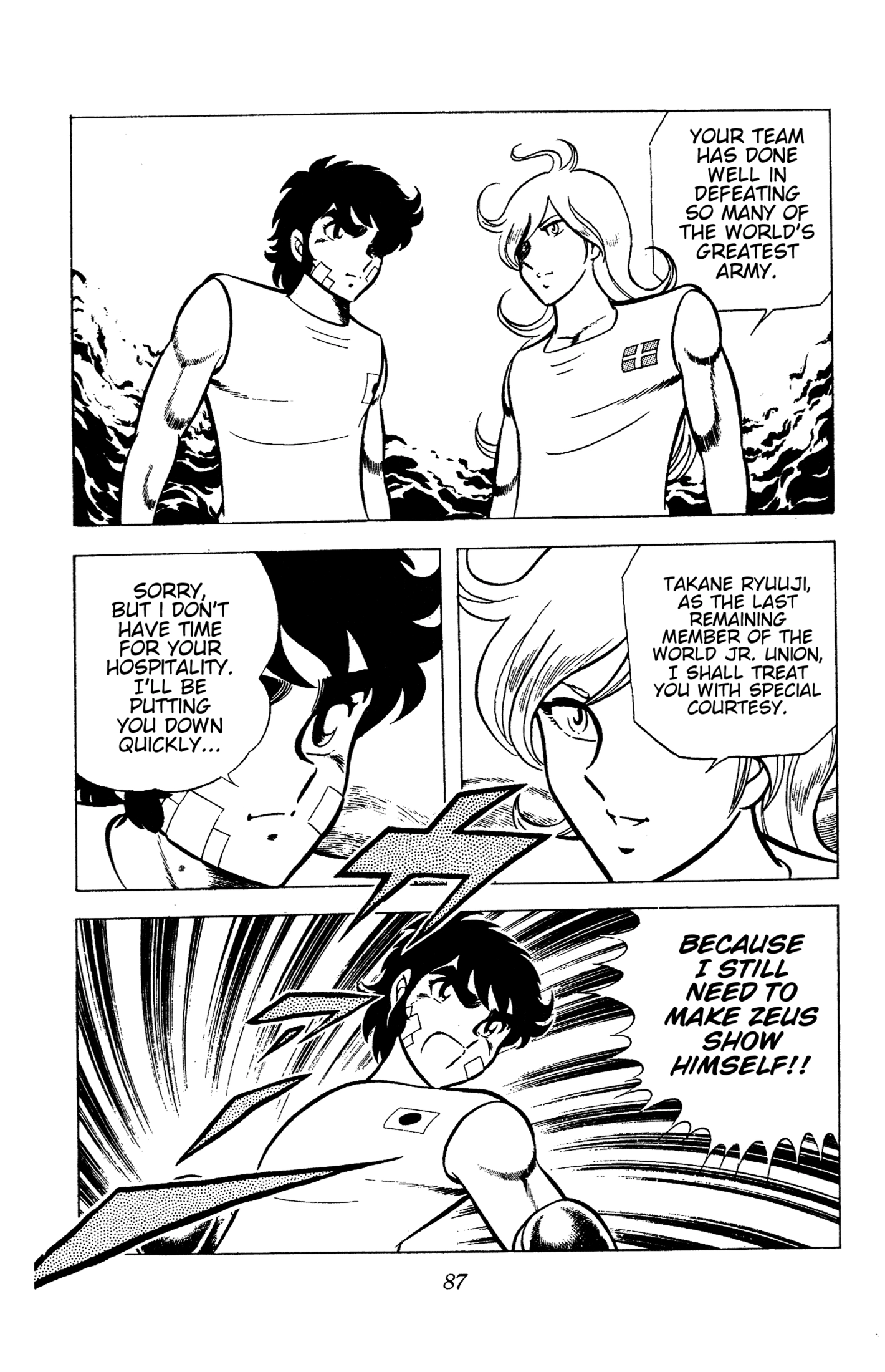 Read Ring ni Kakero chapter 92 image 4 on Lezhin