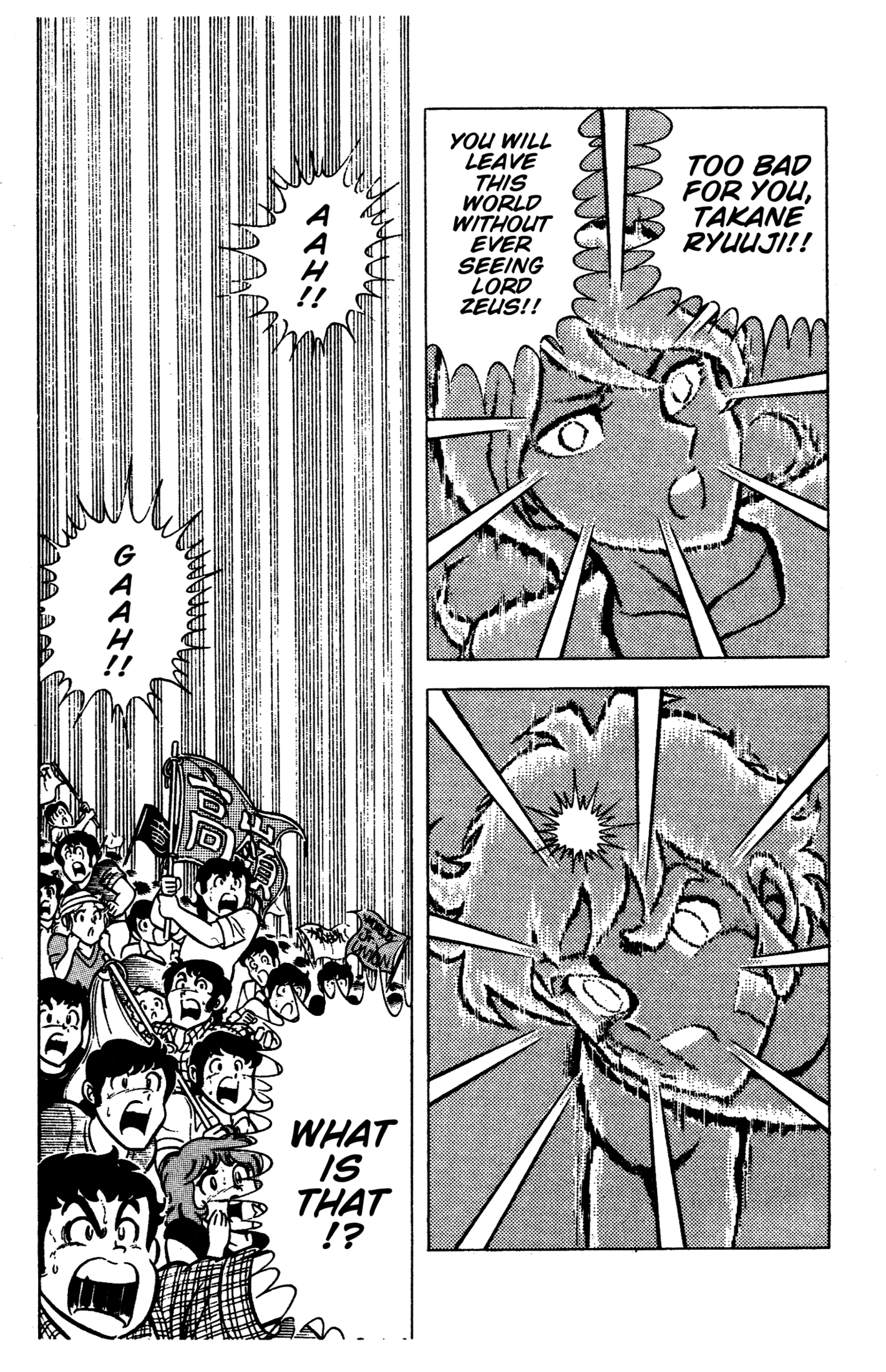 Read Ring ni Kakero chapter 92 image 6 on Lezhin