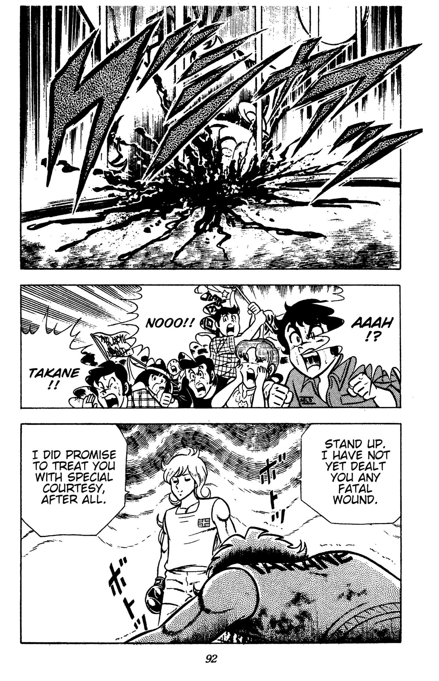 Read Ring ni Kakero chapter 92 image 8 on Lezhin