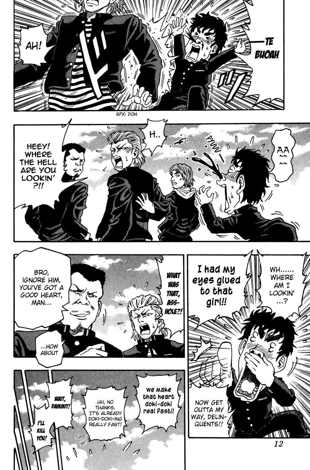 Read Ring (SHIMABUKURO Mitsutoshi) chapter 1 image 14 on Lezhin
