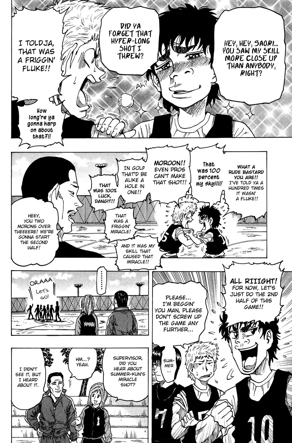 Read Ring (SHIMABUKURO Mitsutoshi) chapter 11 image 7 on Lezhin