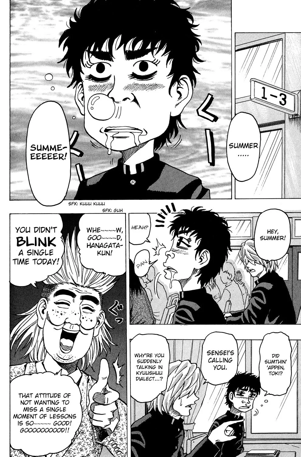 Read Ring (SHIMABUKURO Mitsutoshi) chapter 12 image 1 on Lezhin