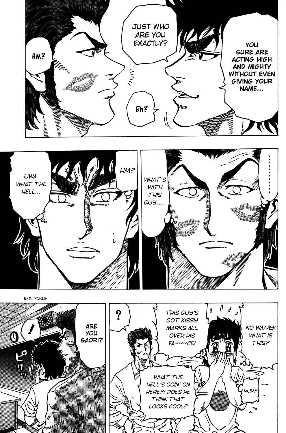 Read Ring (SHIMABUKURO Mitsutoshi) chapter 13 image 13 on Lezhin