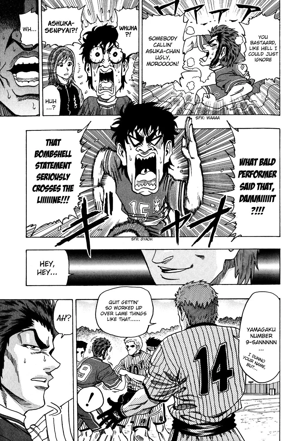 Read Ring (SHIMABUKURO Mitsutoshi) chapter 22 image 10 on Lezhin