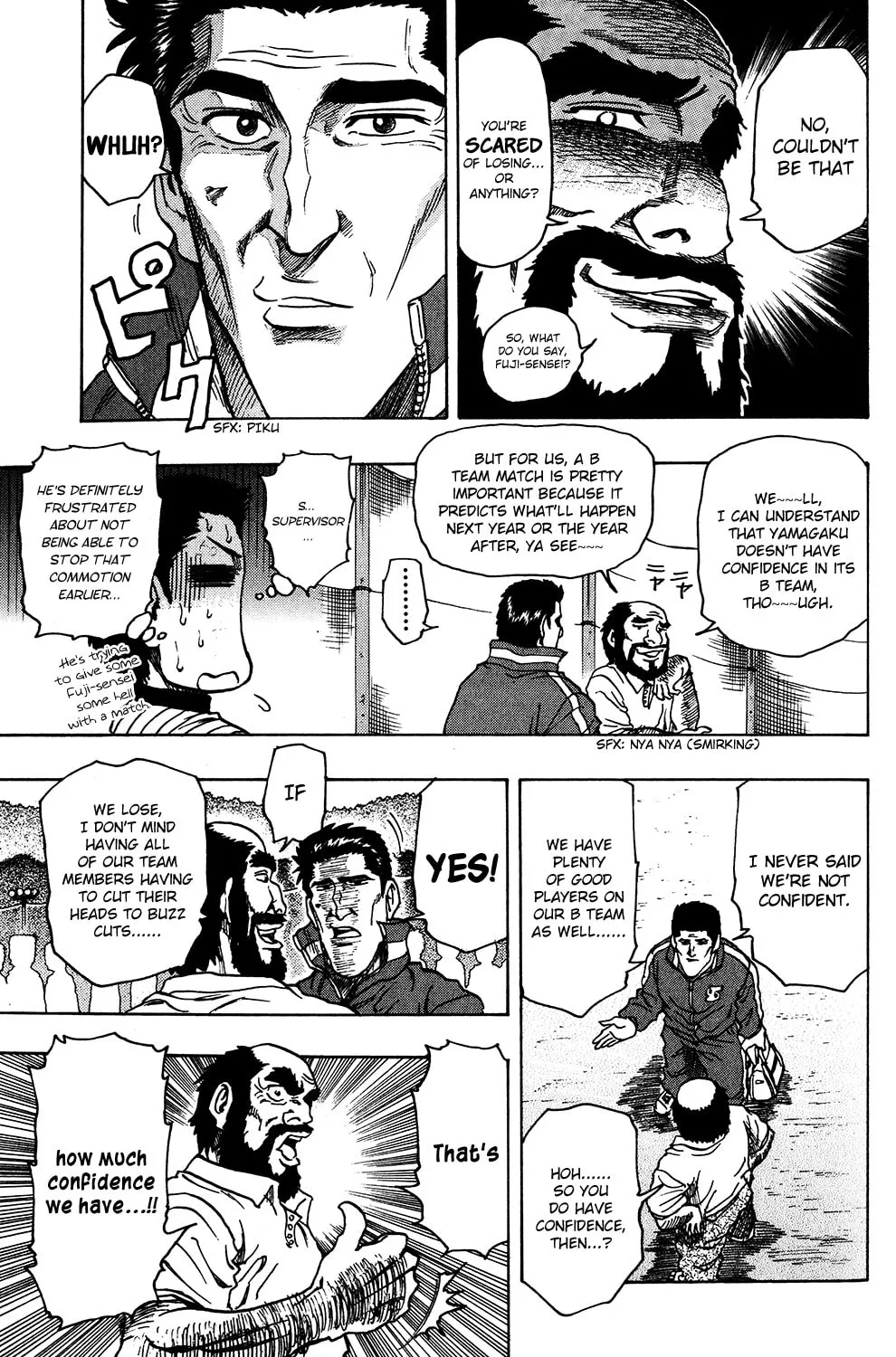 Read Ring (SHIMABUKURO Mitsutoshi) chapter 22 image 20 on Lezhin
