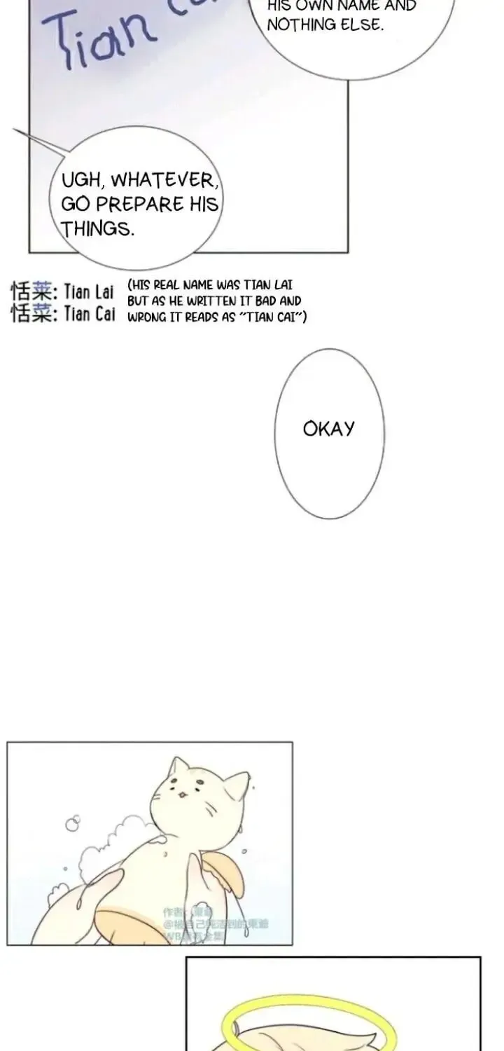 Read Ring (SHIMABUKURO Mitsutoshi) chapter 63 image 4 on Lezhin