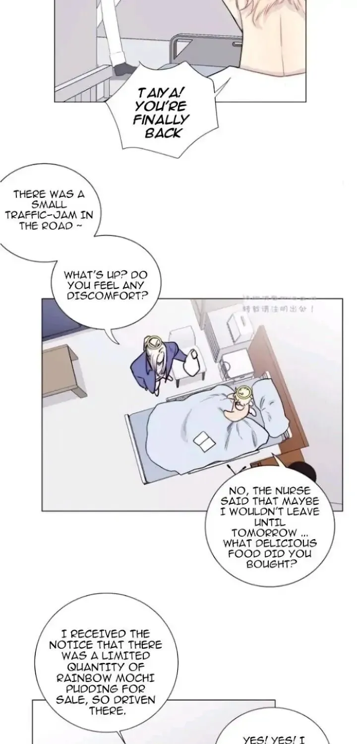 Read Ring (SHIMABUKURO Mitsutoshi) chapter 72 image 2 on Lezhin