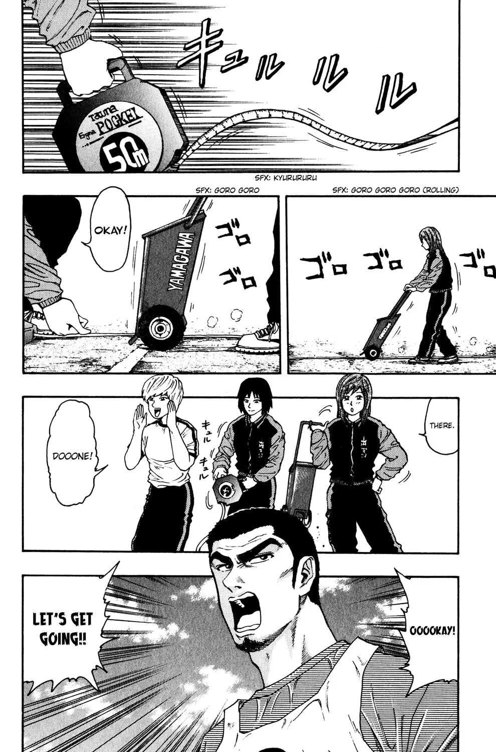 Read Ring (SHIMABUKURO Mitsutoshi) chapter 8 image 1 on Lezhin